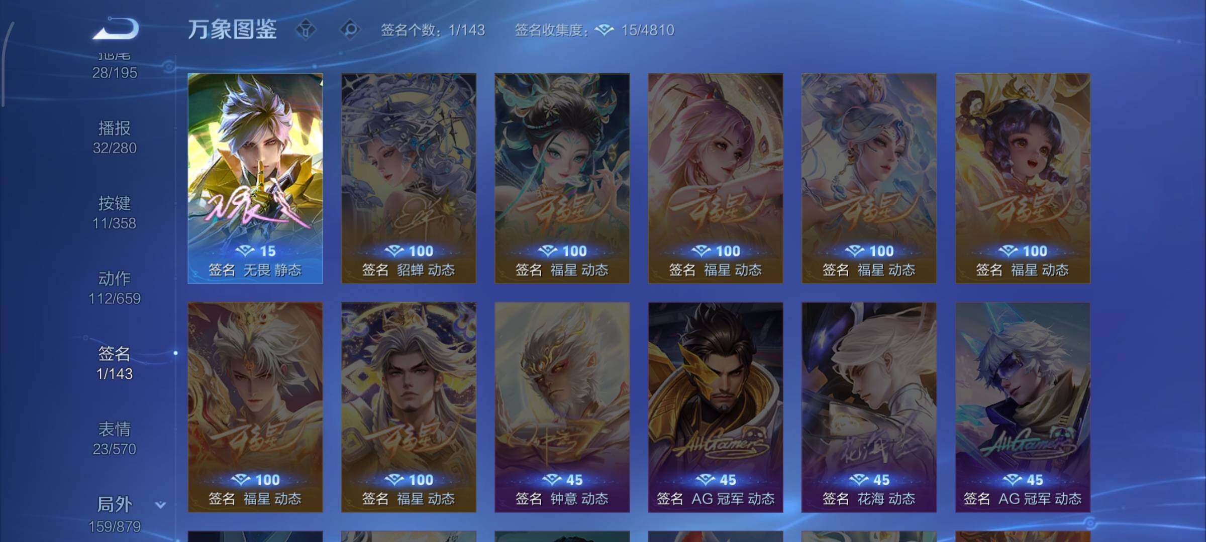 WZCMW434736王者荣耀账号详情图18