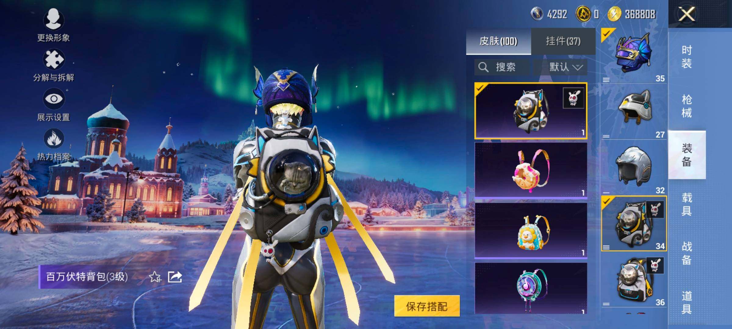 HPCMW420858和平精英账号详情图14