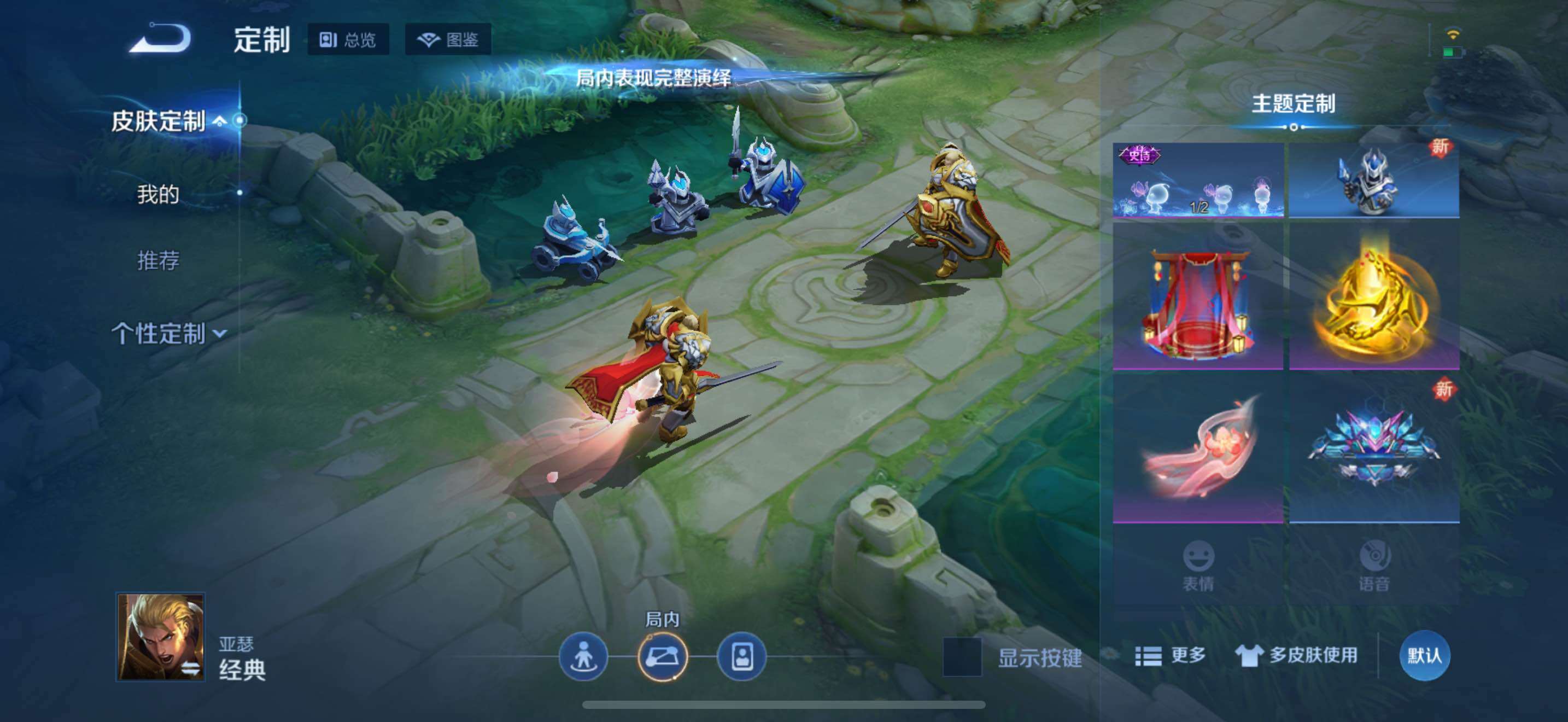 WZQM442693王者荣耀账号详情图15 WZQM442693王者荣耀账号详情图15