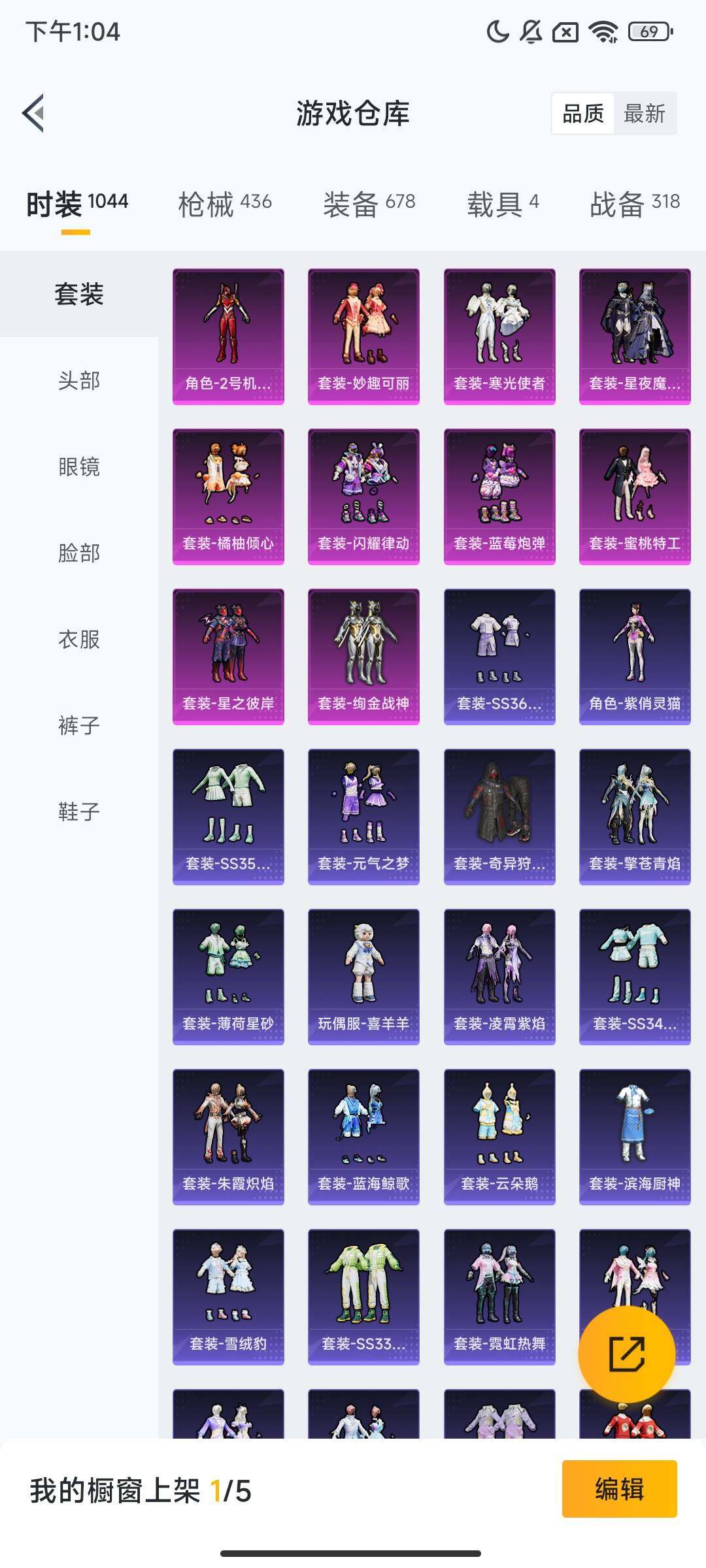 HPCMW417403和平精英账号详情图12