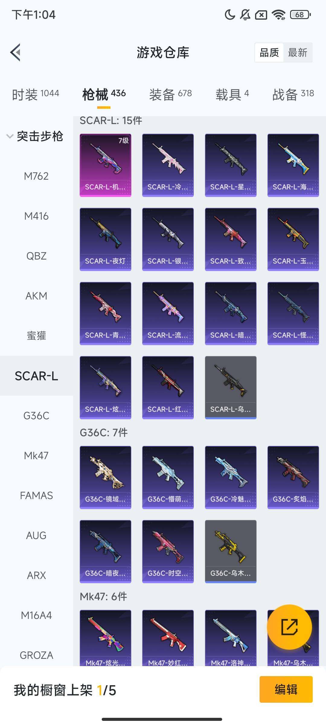 HPCMW417403和平精英账号详情图15