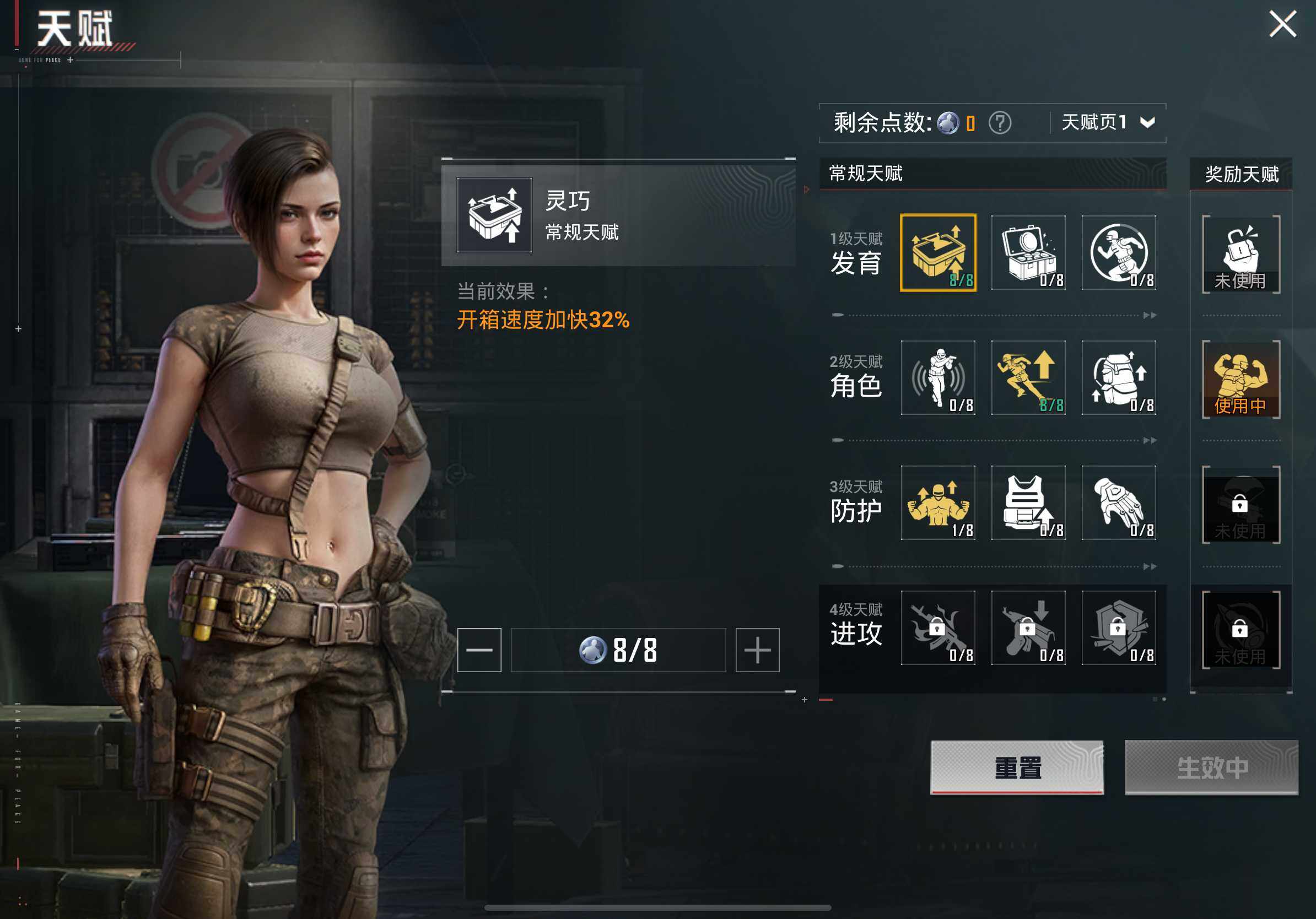 HPCMW417403和平精英账号详情图27