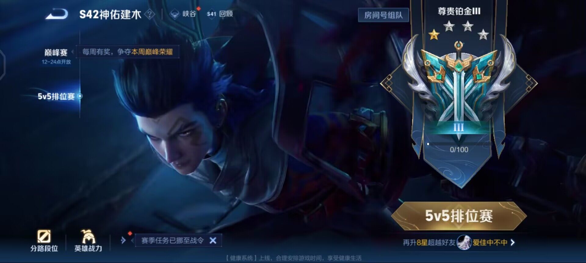 WZQM433664王者荣耀账号详情图10 WZQM433664王者荣耀账号详情图10