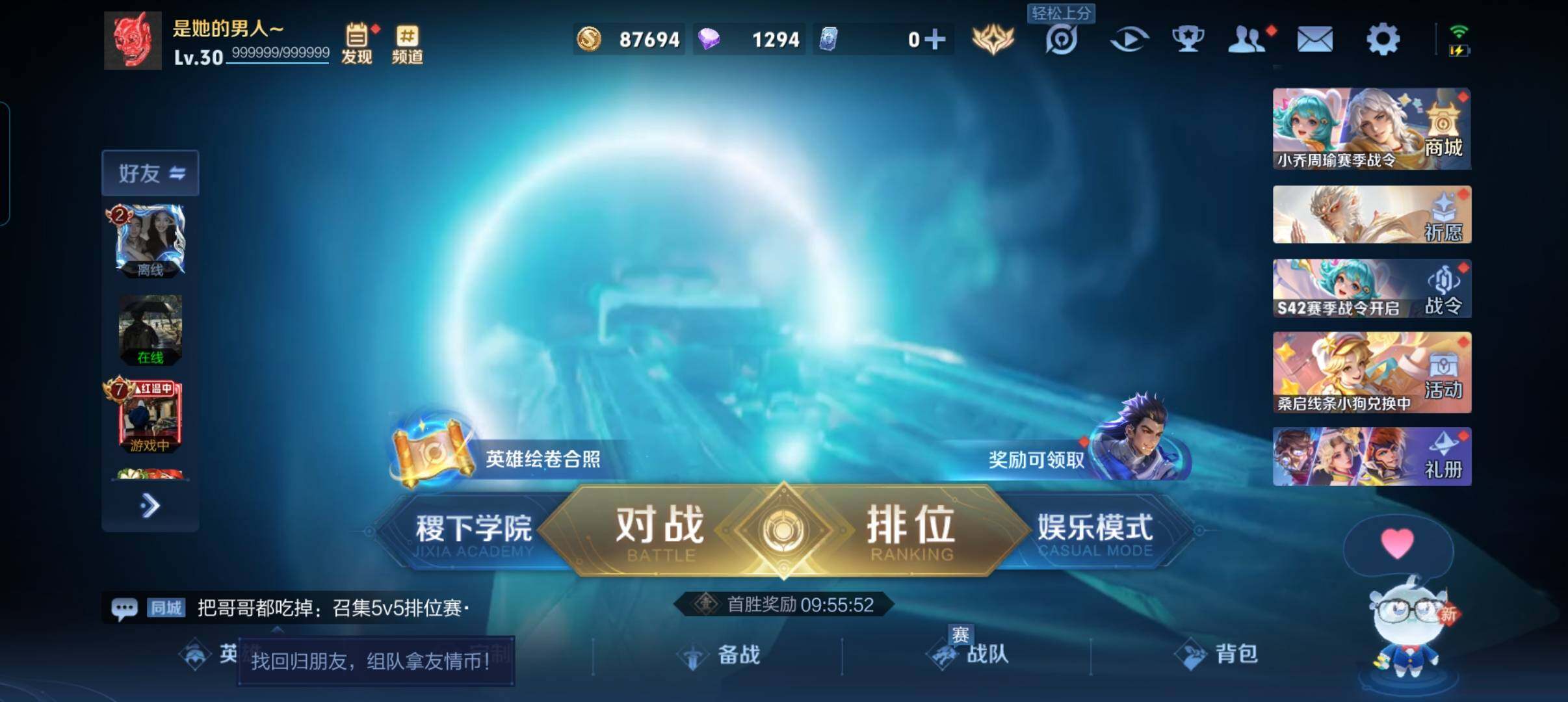 WZCMW441550王者荣耀账号详情图2 WZCMW441550王者荣耀账号详情图2