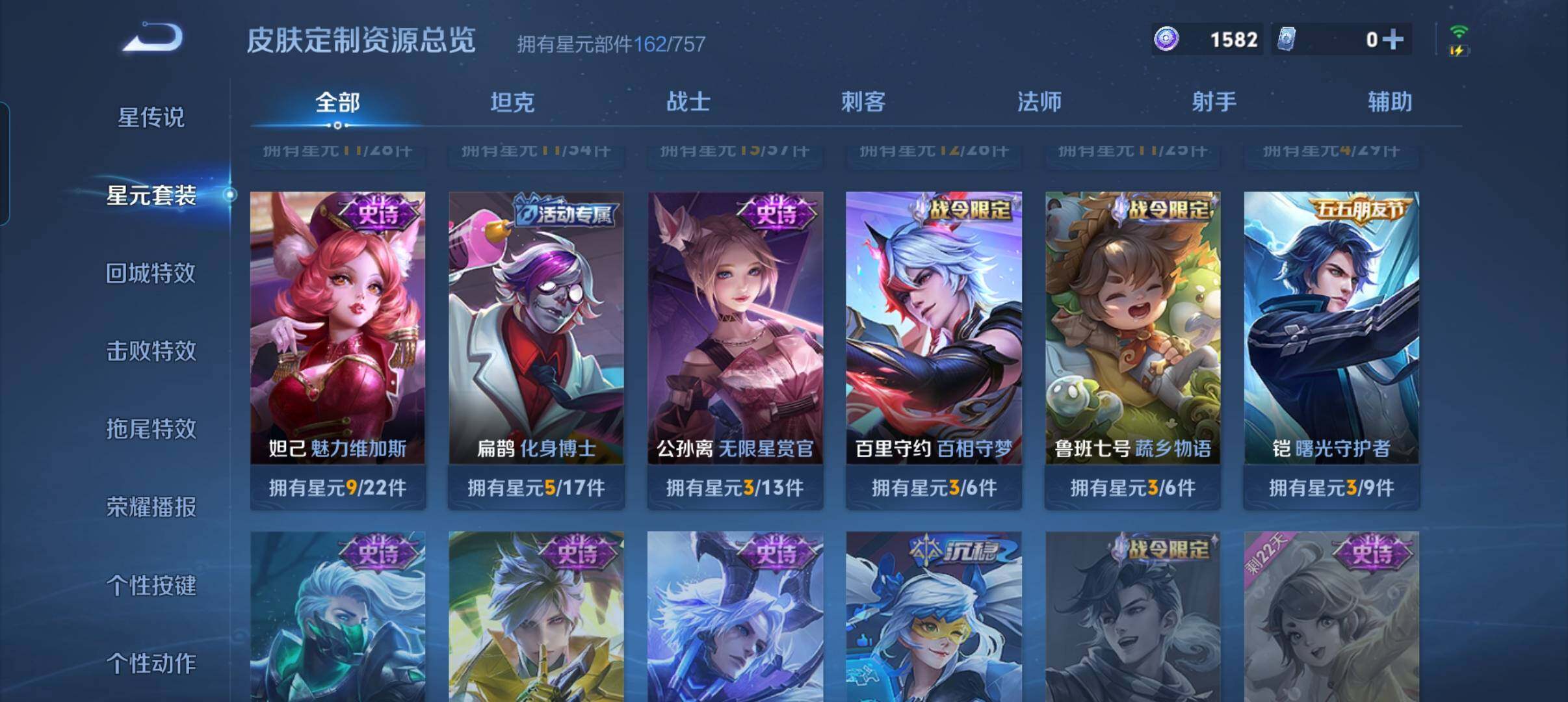 WZCMW441550王者荣耀账号详情图17 WZCMW441550王者荣耀账号详情图17