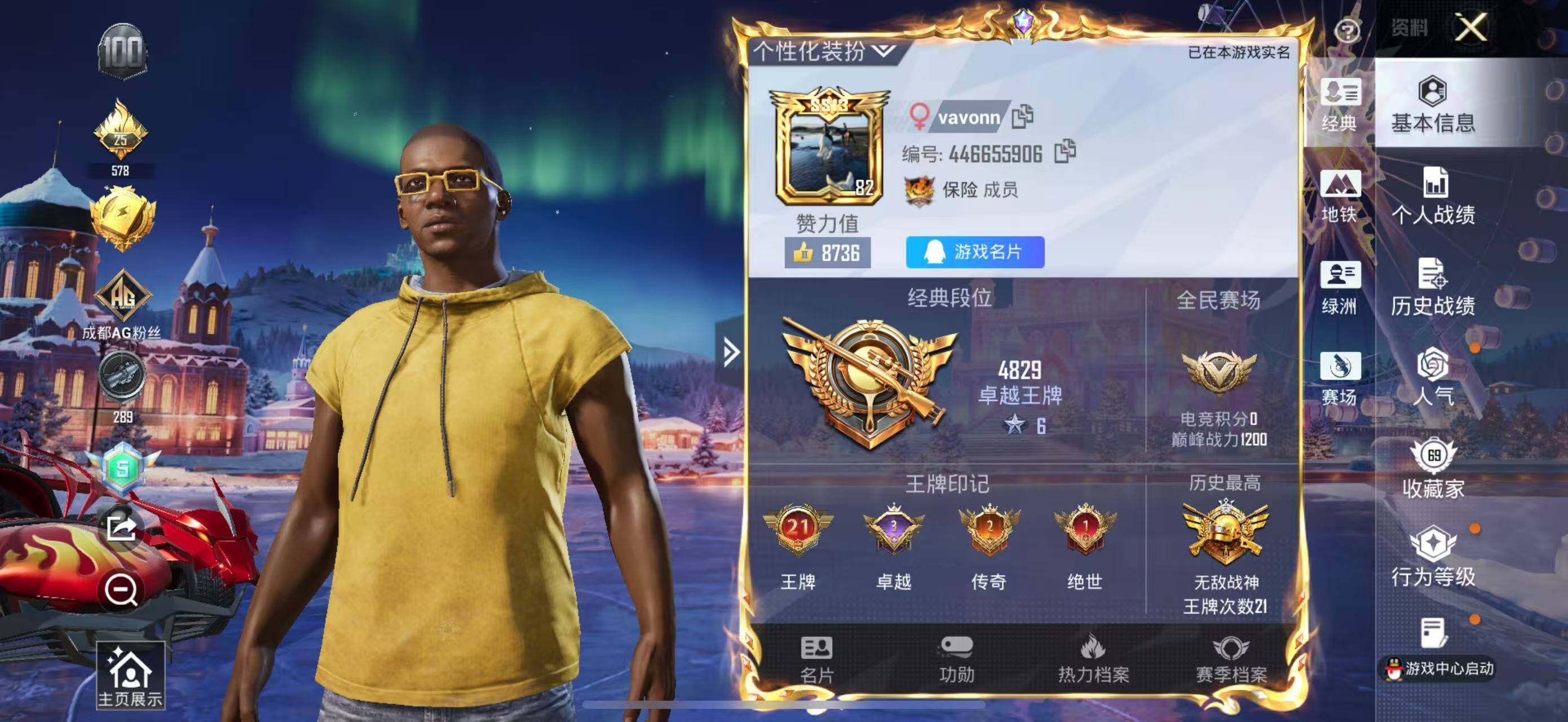 HPLE415517和平精英账号详情图8 HPLE415517和平精英账号详情图8