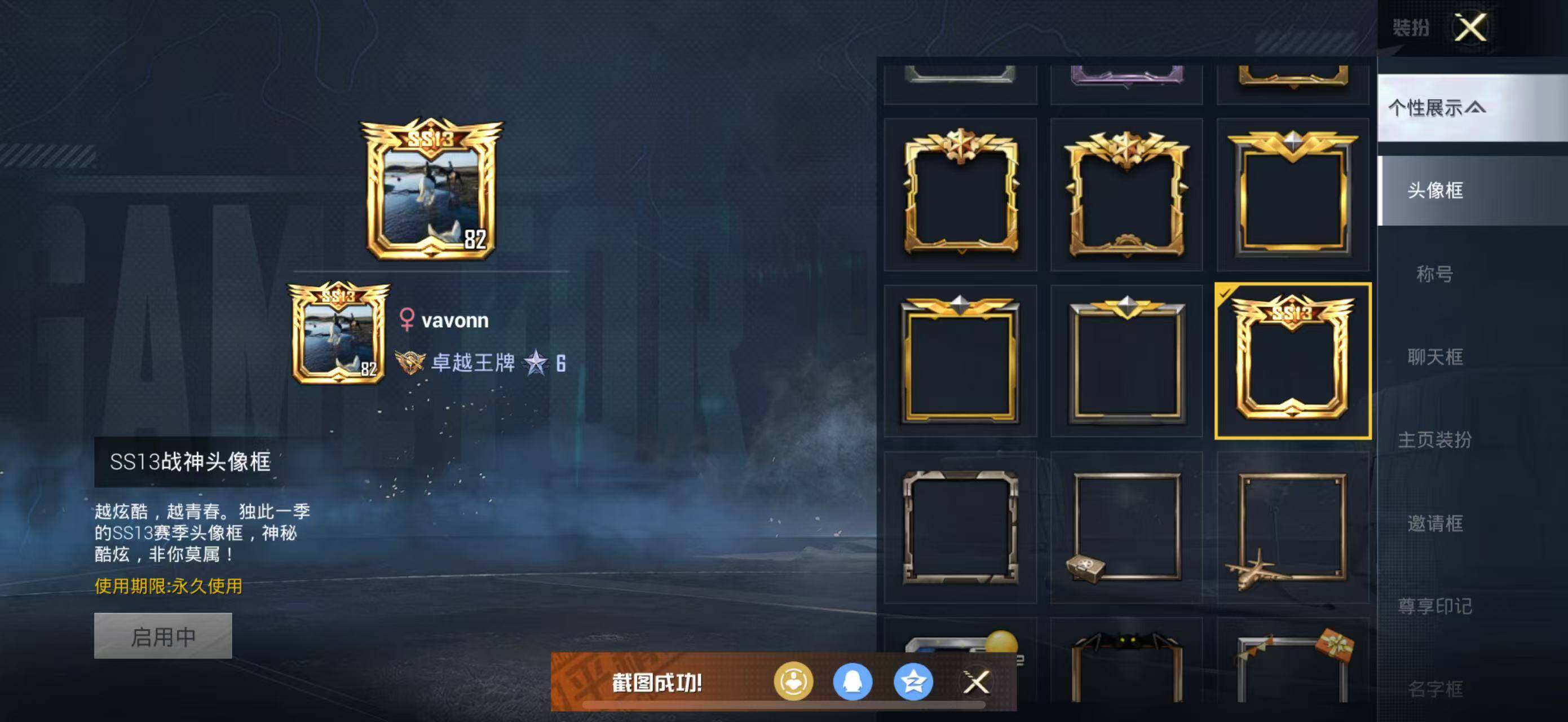 HPLE415517和平精英账号详情图10 HPLE415517和平精英账号详情图10