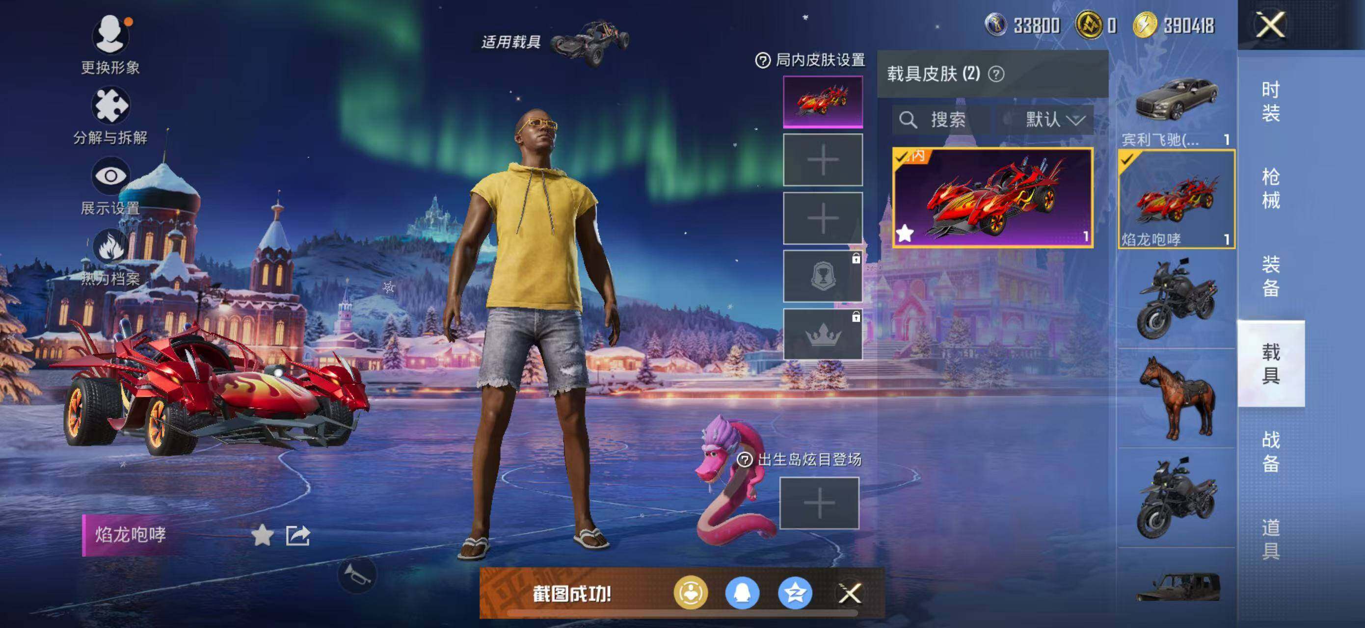 HPLE415517和平精英账号详情图14 HPLE415517和平精英账号详情图14