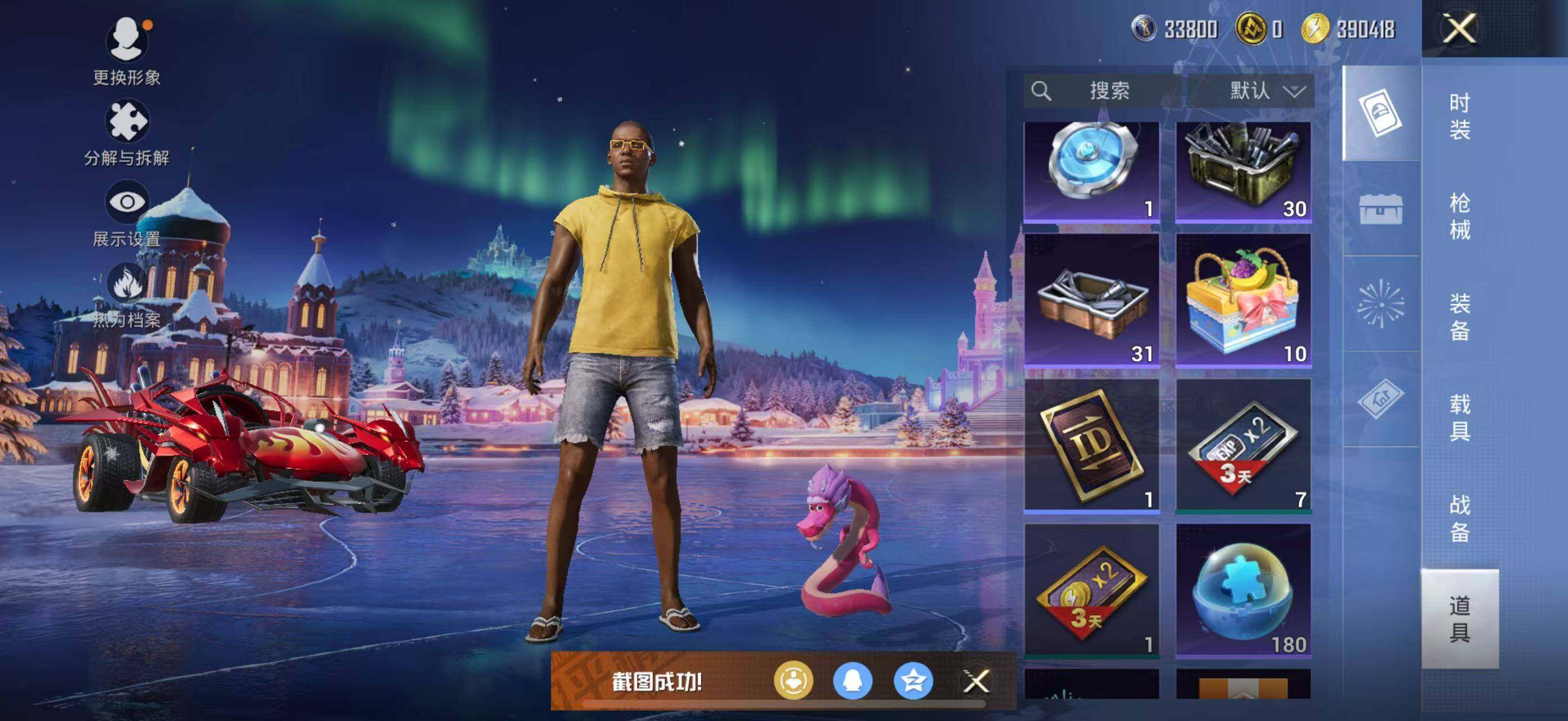 HPLE415517和平精英账号详情图17 HPLE415517和平精英账号详情图17