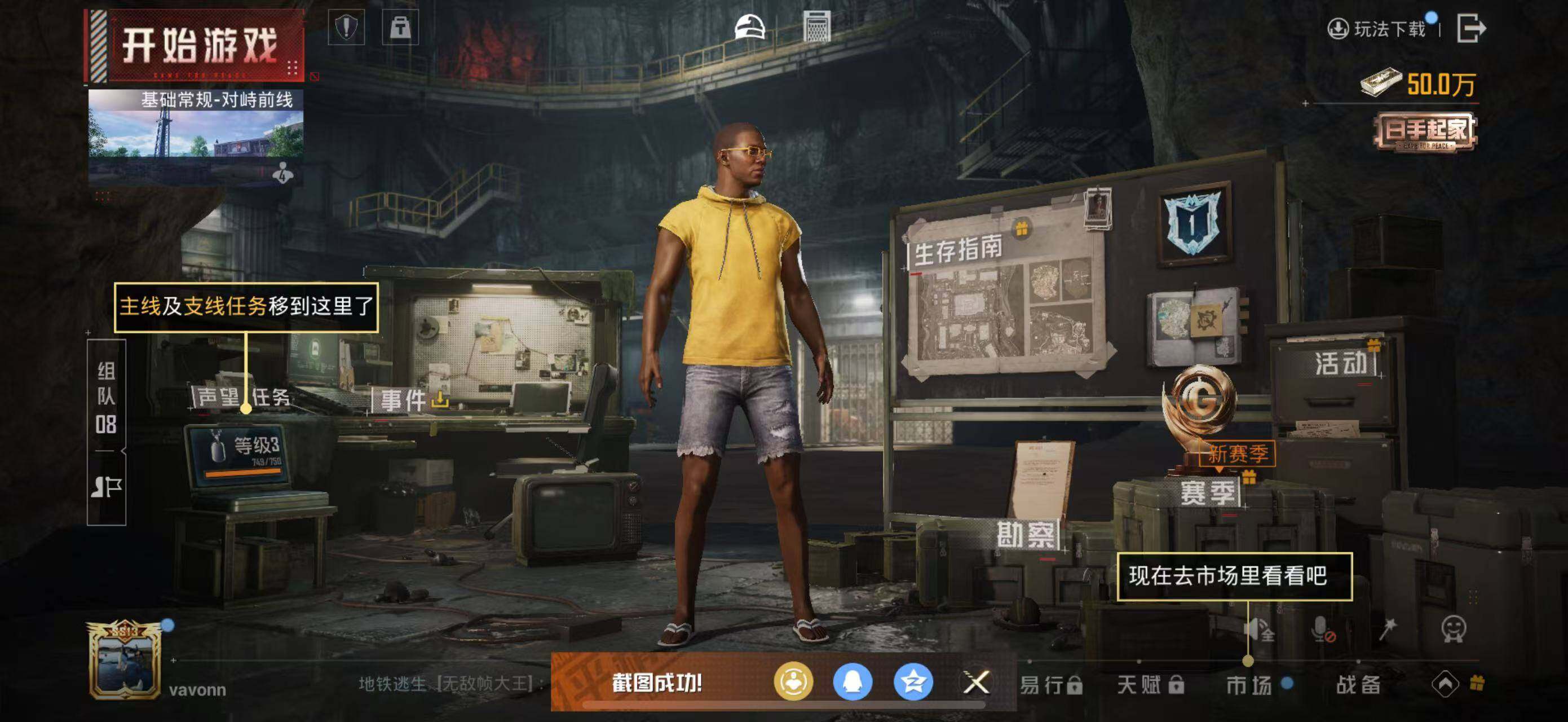 HPLE415517和平精英账号详情图18 HPLE415517和平精英账号详情图18