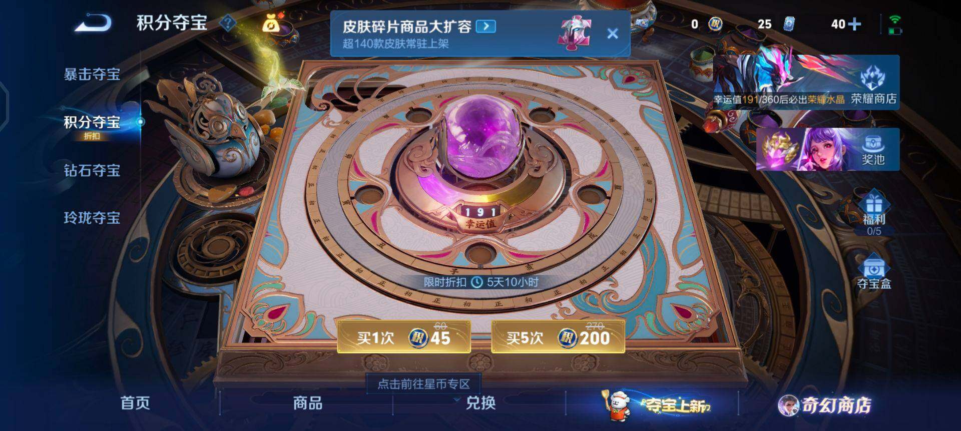 WZQM433663王者荣耀账号详情图12