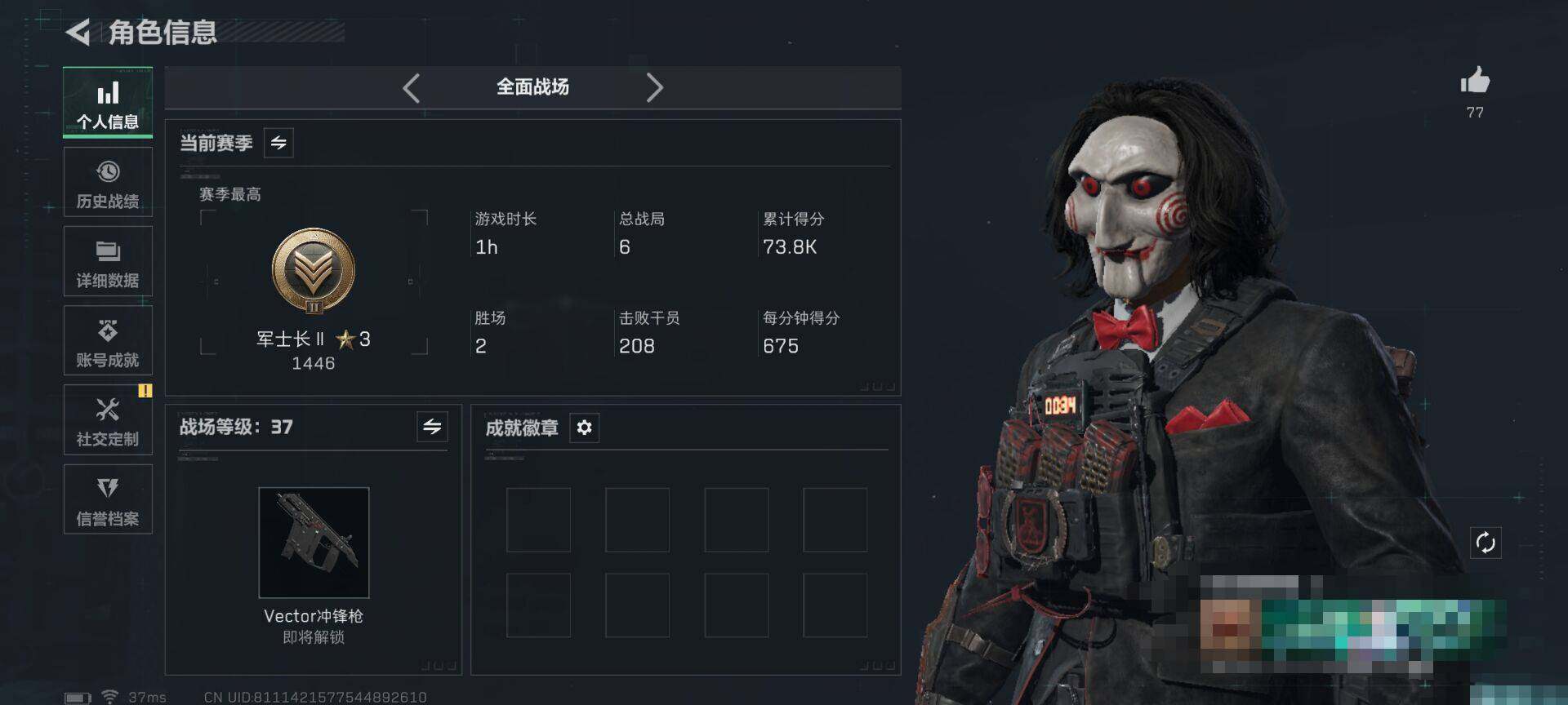 SJZQM46114三角洲行动账号详情图5 SJZQM46114三角洲行动账号详情图5