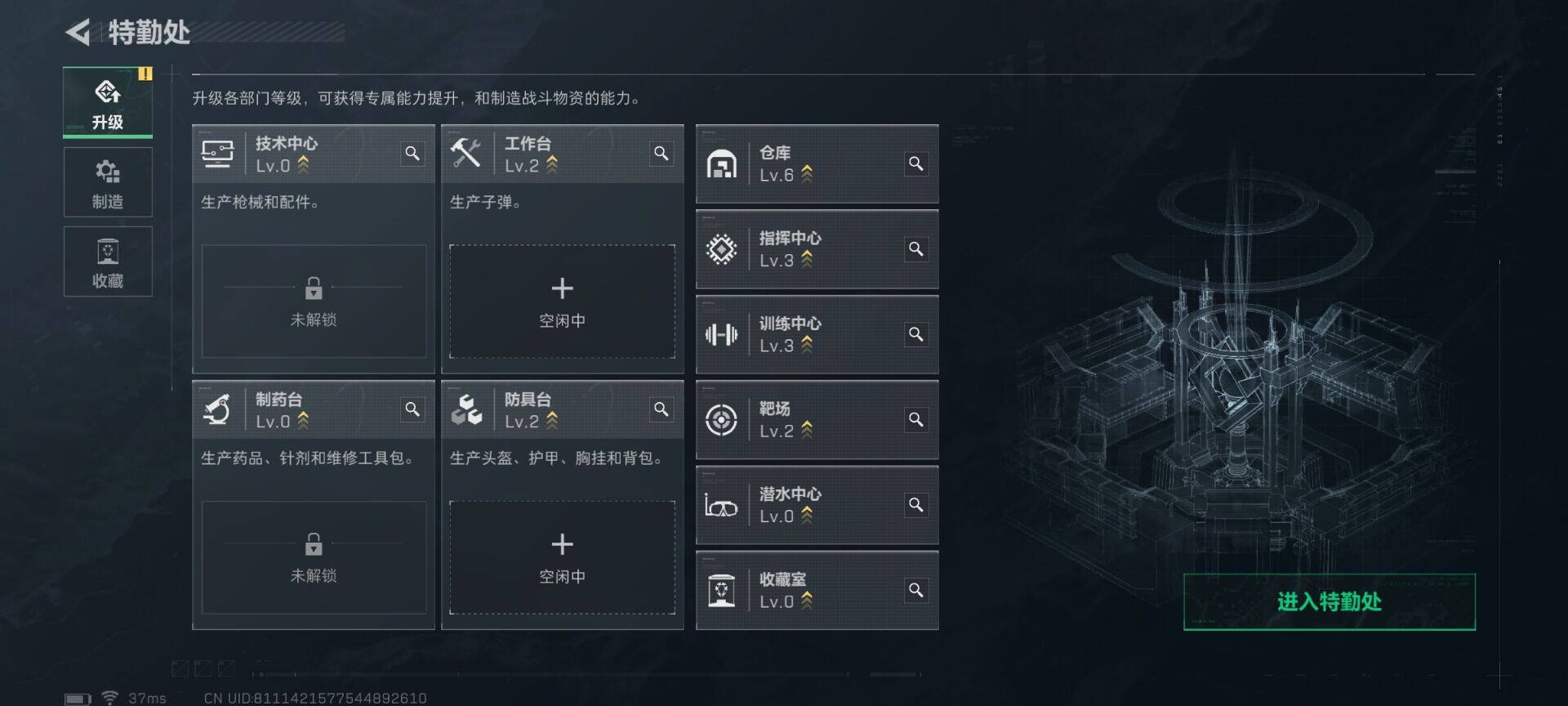 SJZQM46114三角洲行动账号详情图9 SJZQM46114三角洲行动账号详情图9