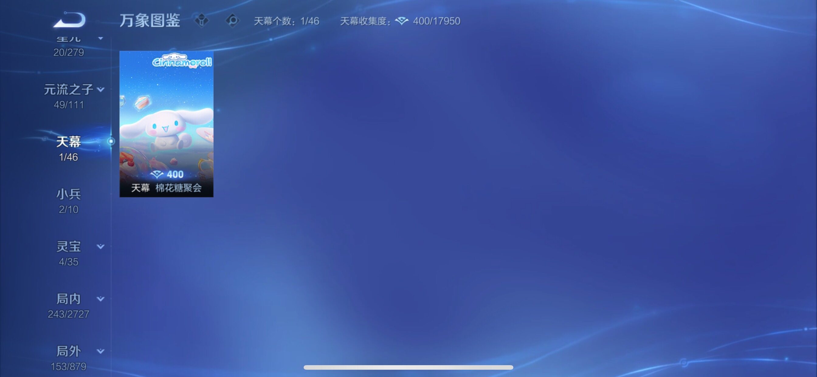 WZCMY433564王者荣耀账号详情图23