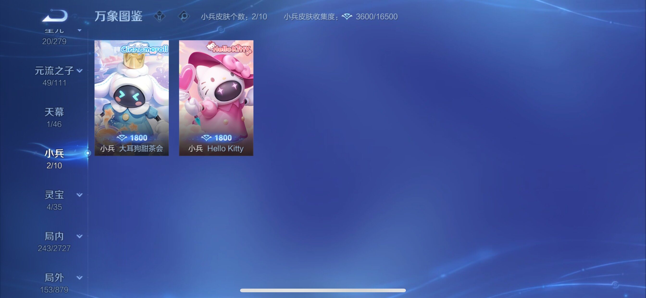 WZCMY433564王者荣耀账号详情图24