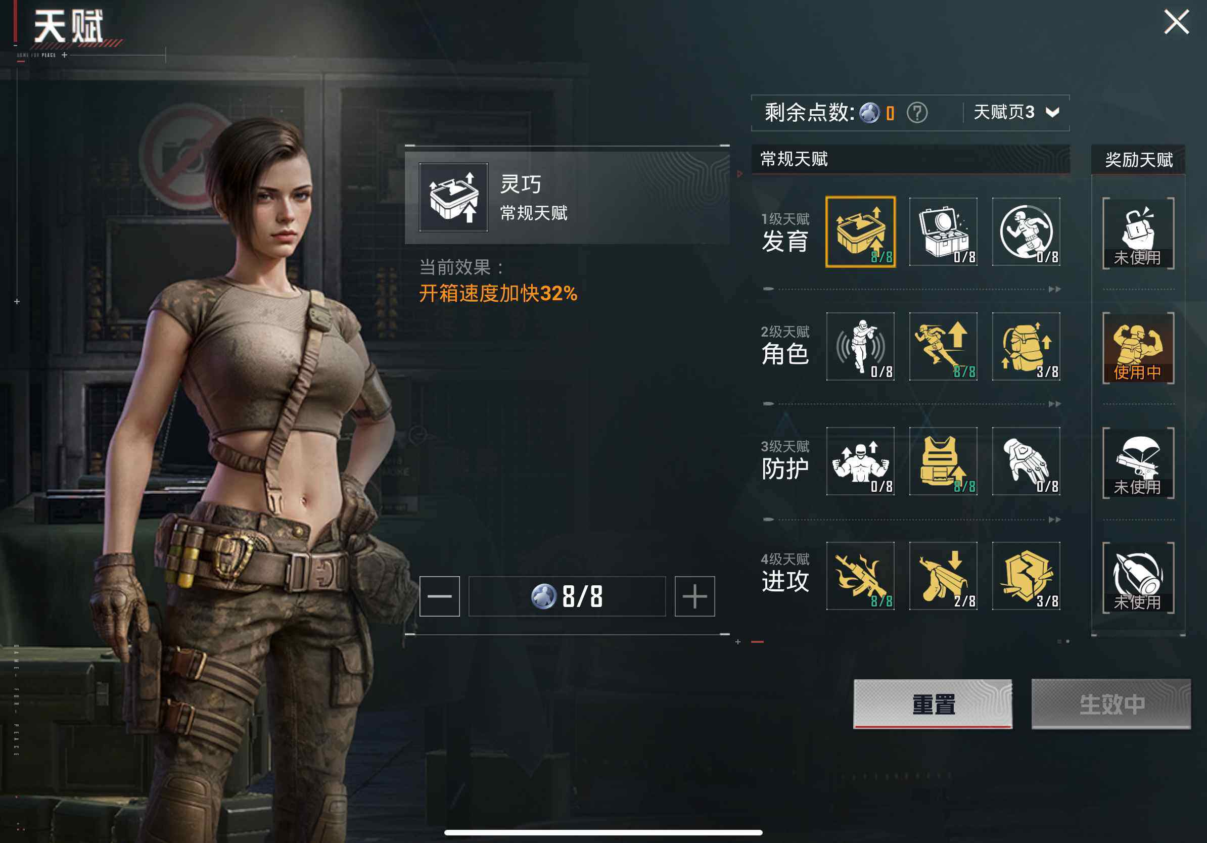 HPCMW417407和平精英账号详情图18