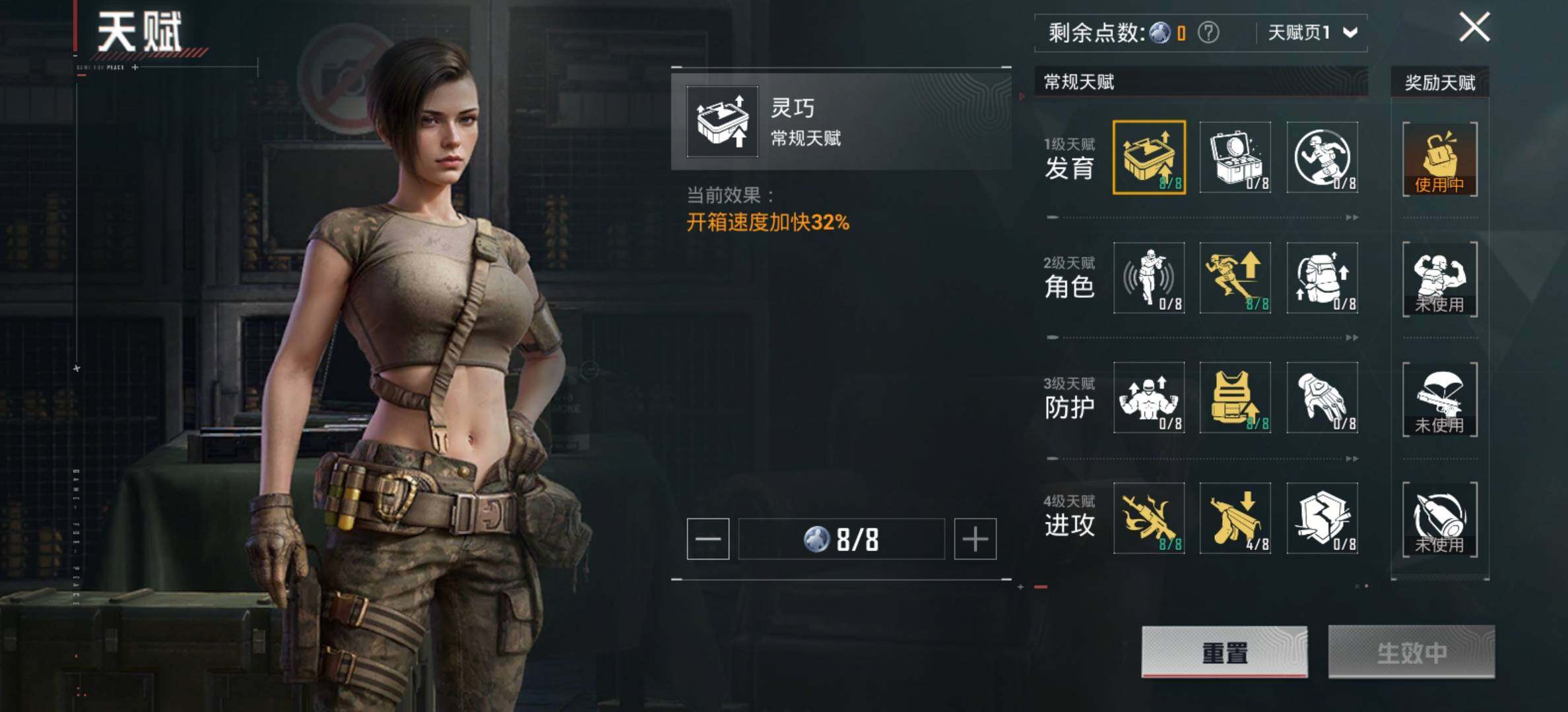 HPCMW420857和平精英账号详情图4