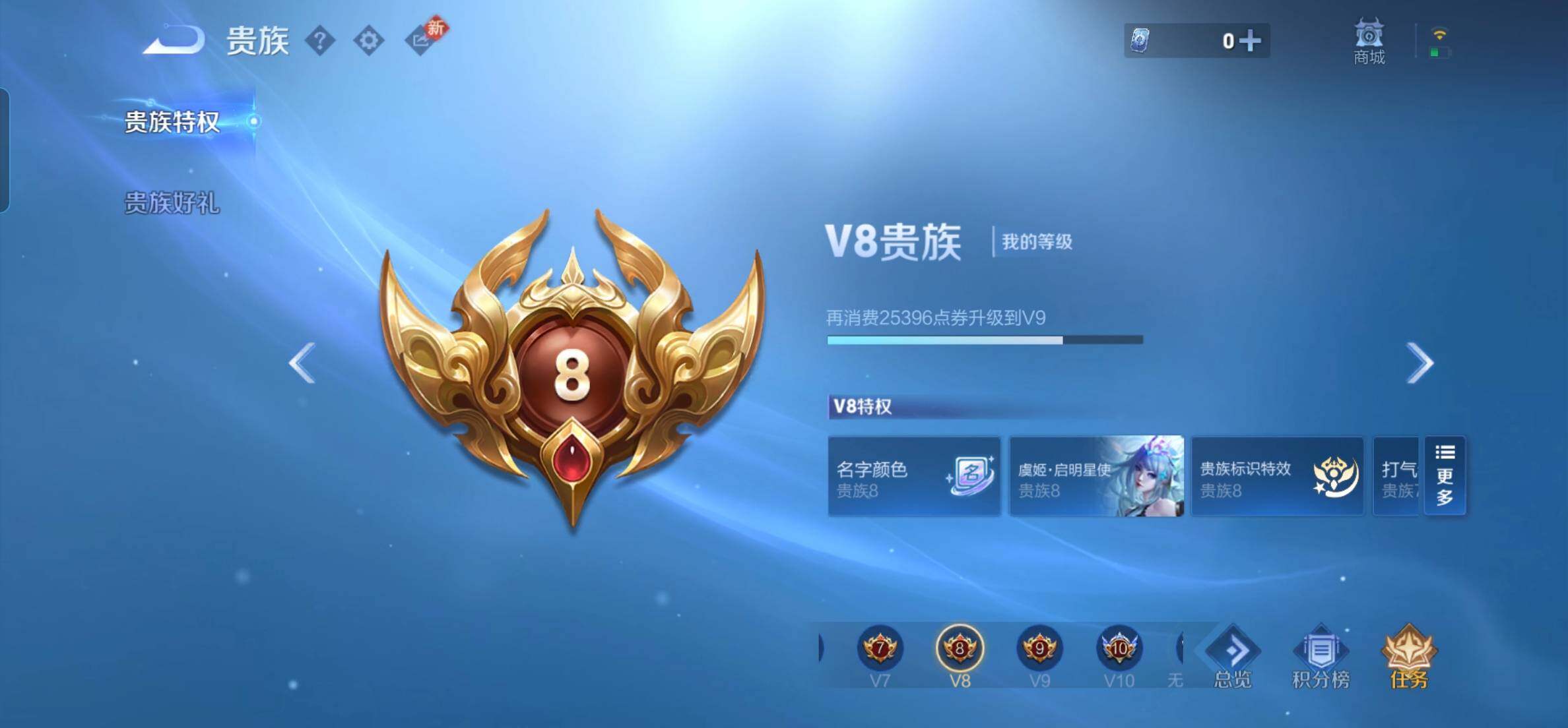 WZKG448860王者荣耀账号详情图12