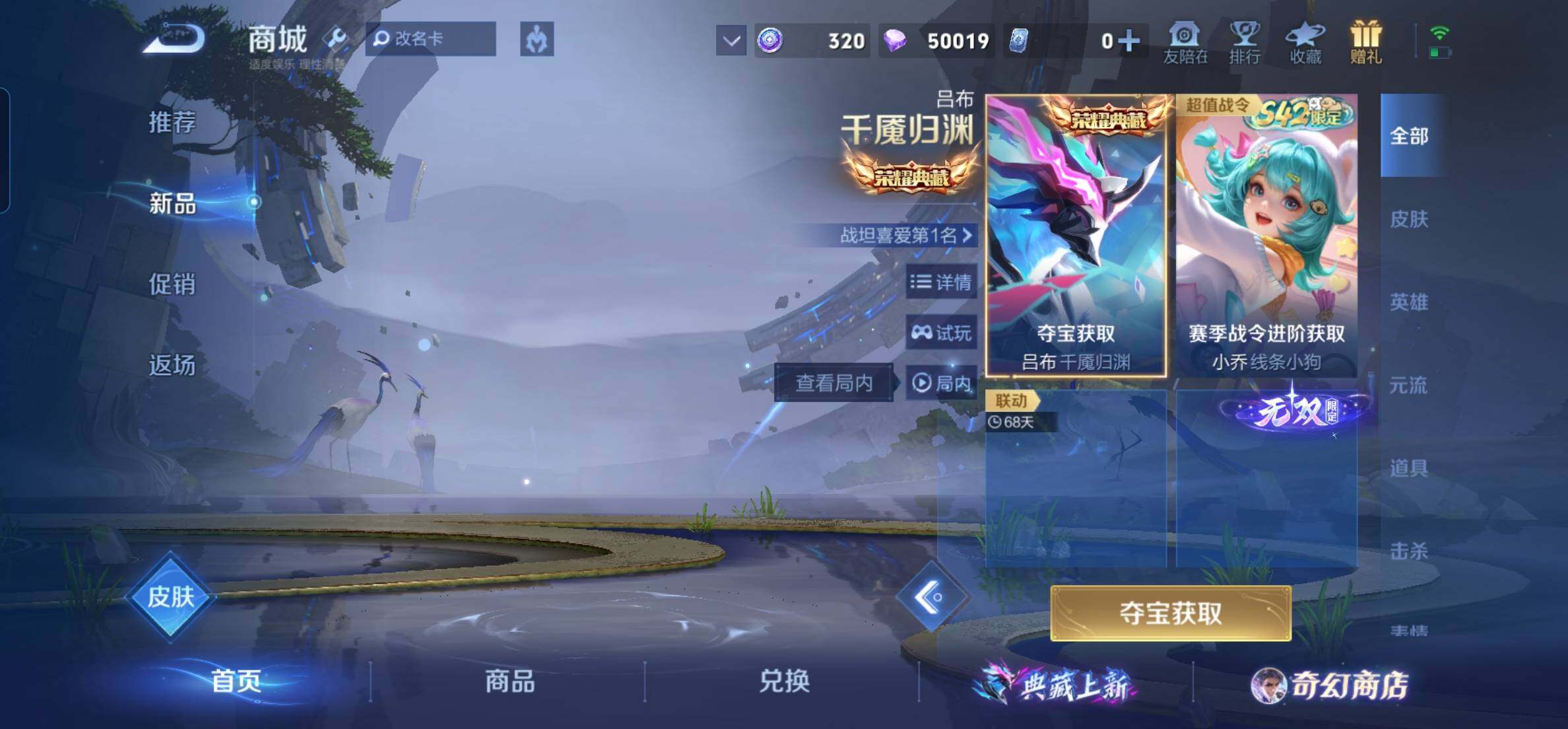 WZKG448860王者荣耀账号详情图21