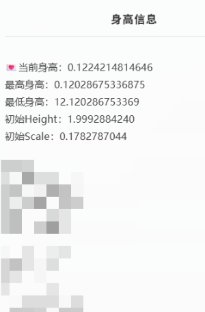 GYYHY44067光遇账号详情图7