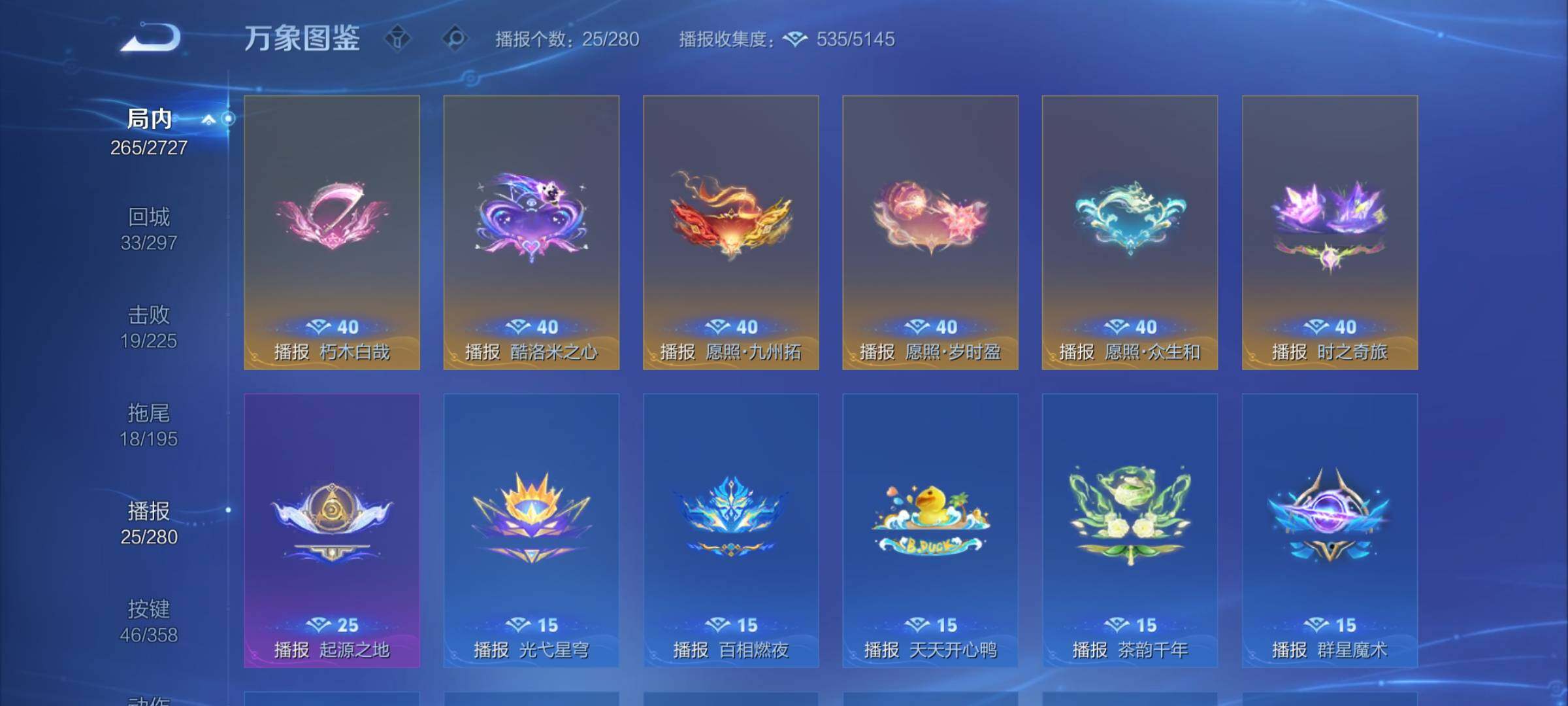 WZCMY467856王者荣耀账号详情图12