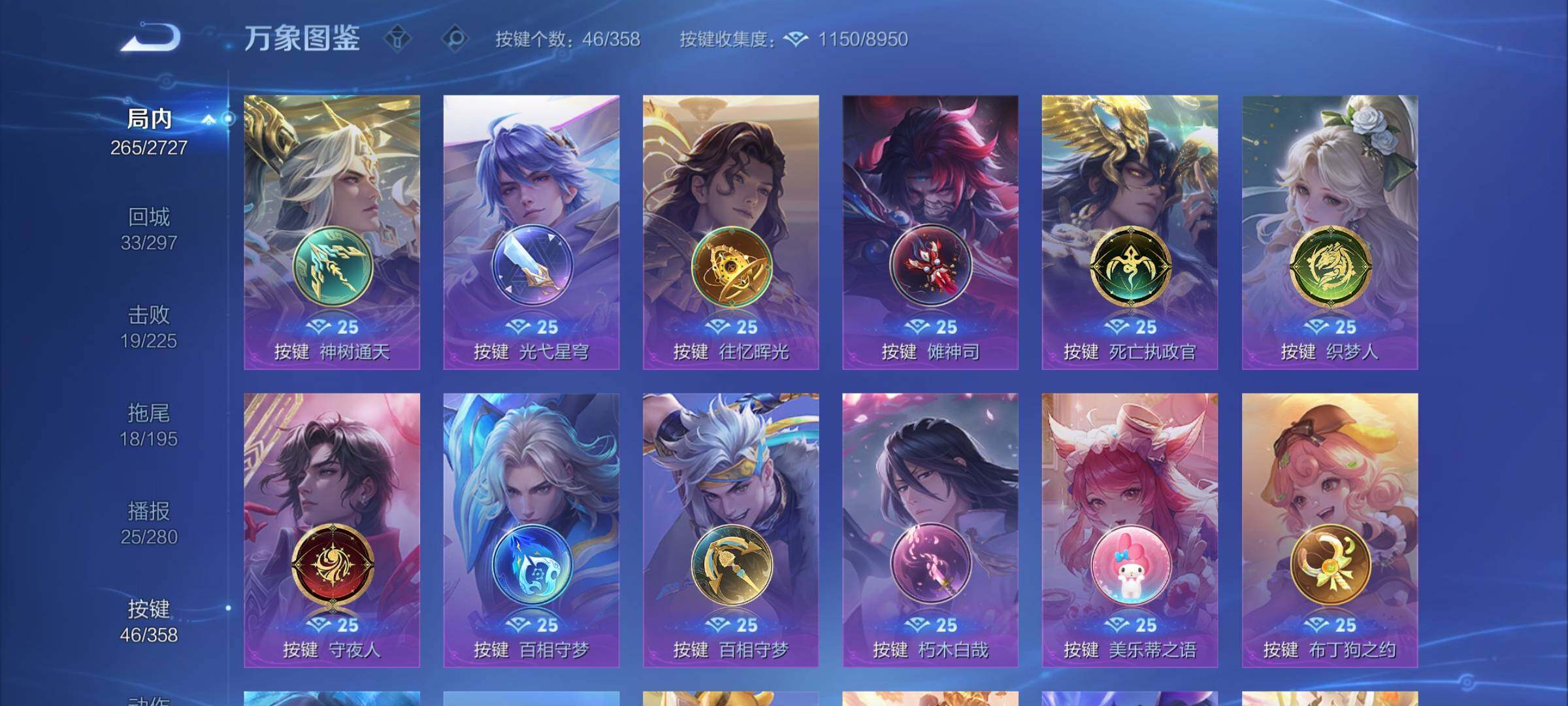 WZCMY467856王者荣耀账号详情图13