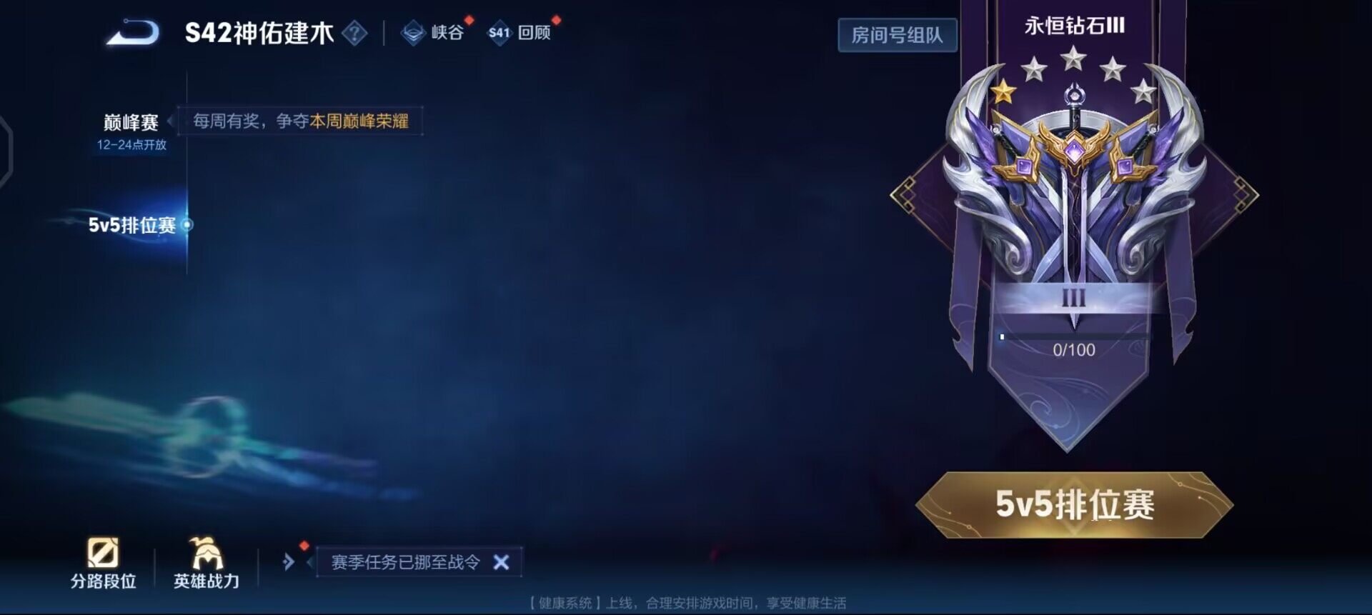 WZQM440952王者荣耀账号详情图16