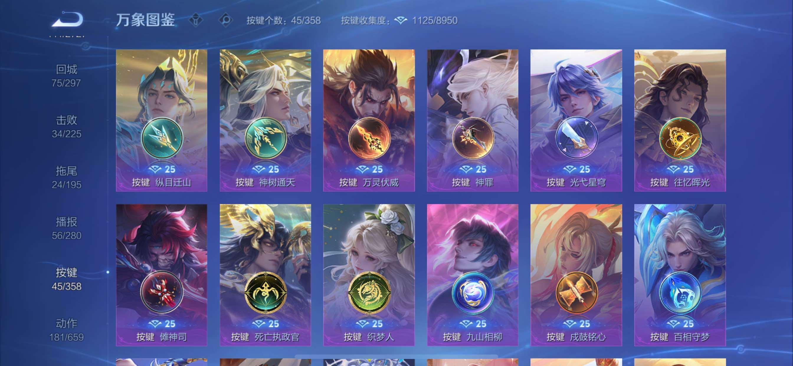 WZCMY433566王者荣耀账号详情图24