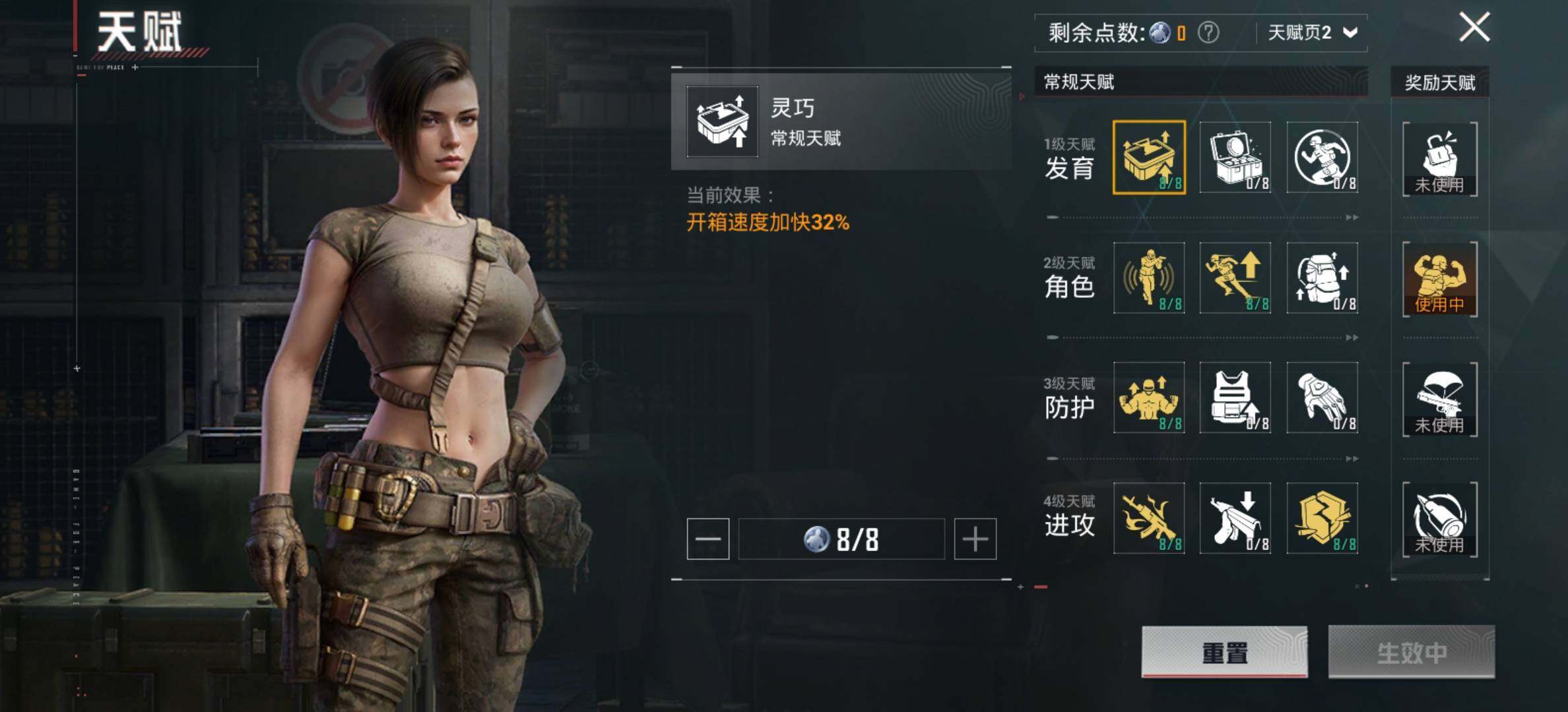 HPCMW434182和平精英账号详情图4