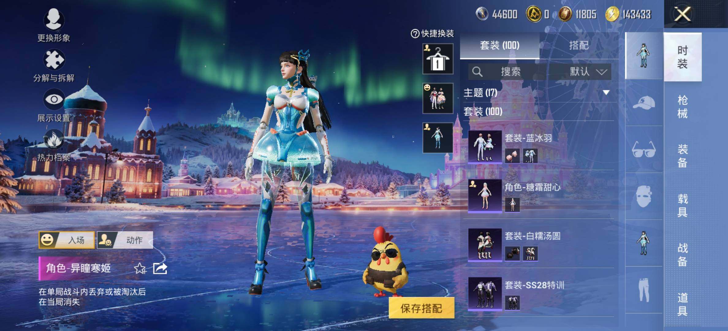 HPCMW434182和平精英账号详情图9