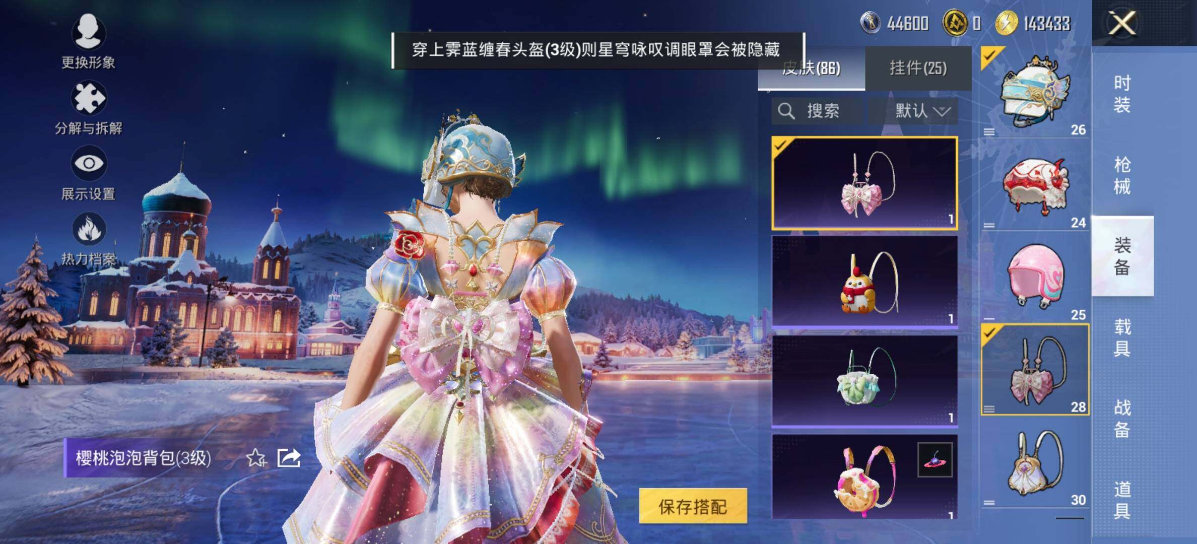 HPCMW434182和平精英账号详情图12