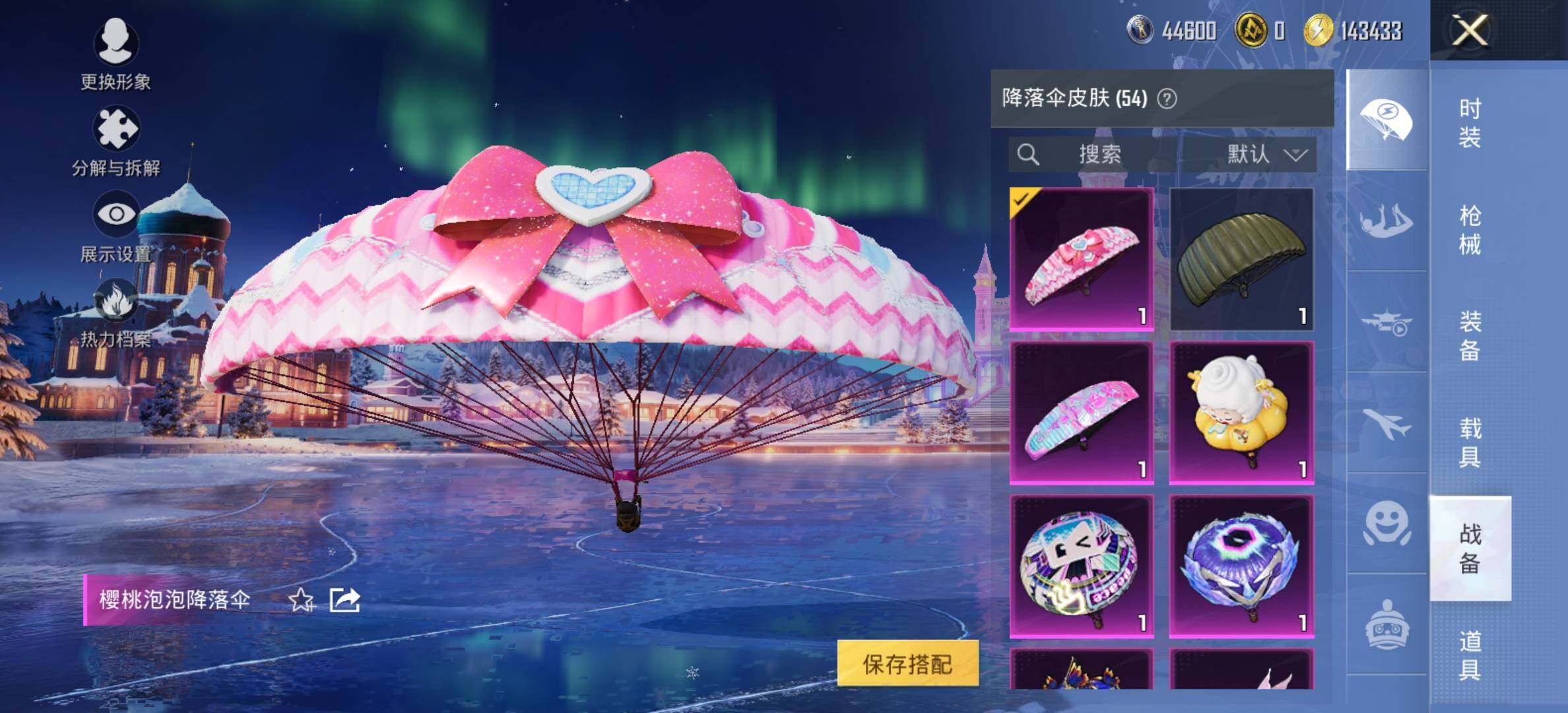 HPCMW434182和平精英账号详情图13