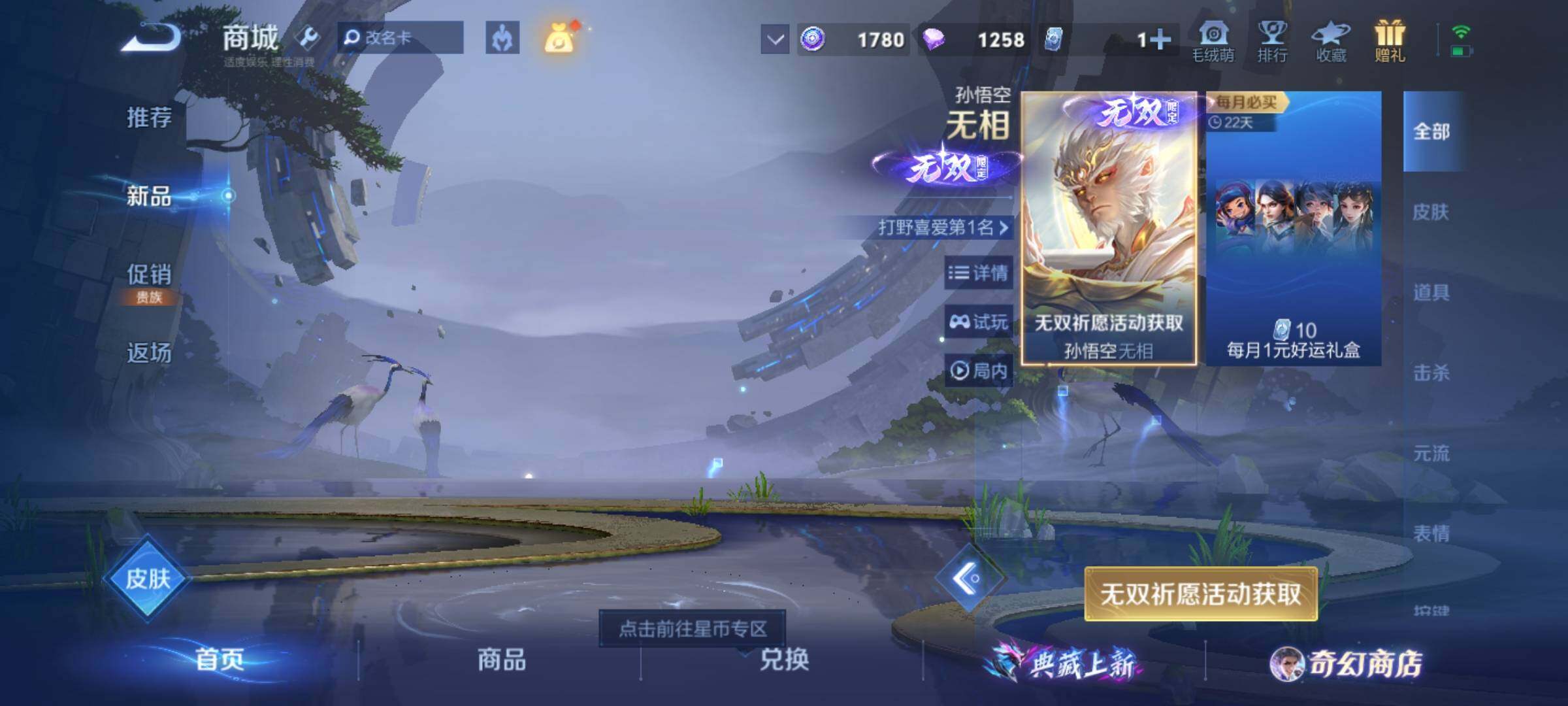 WZKG448854王者荣耀账号详情图18