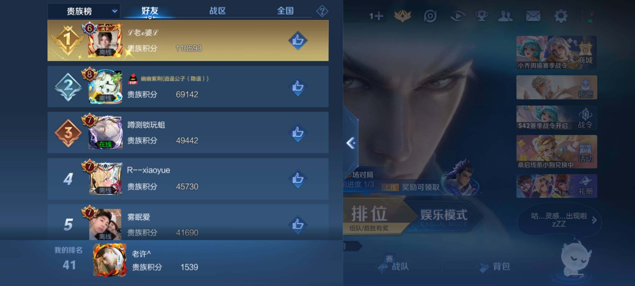 WZKG448854王者荣耀账号详情图20