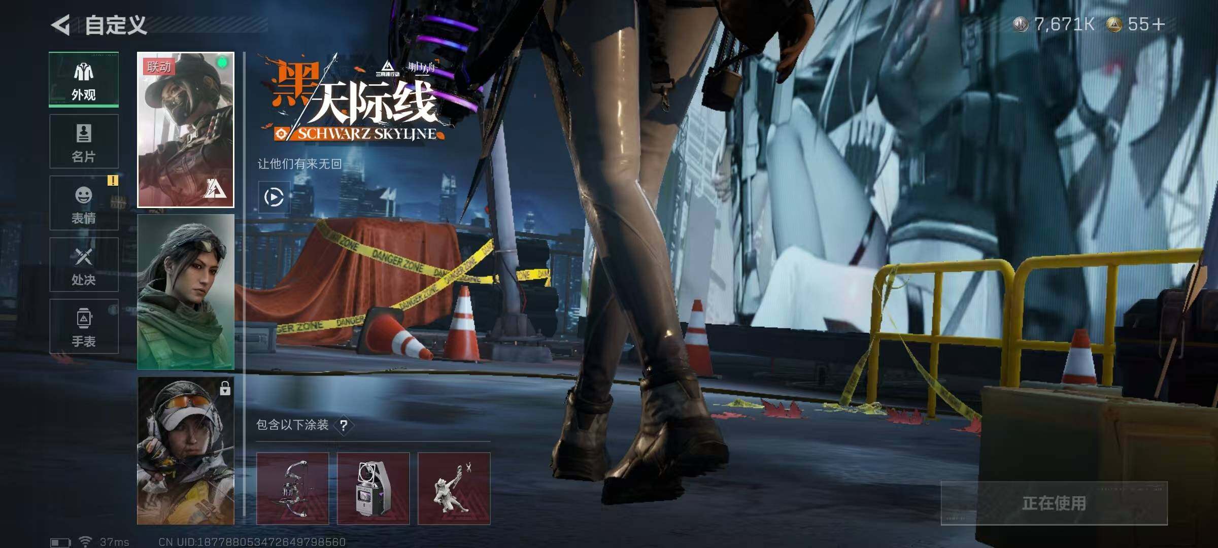 SJZEY46322三角洲行动账号详情图6