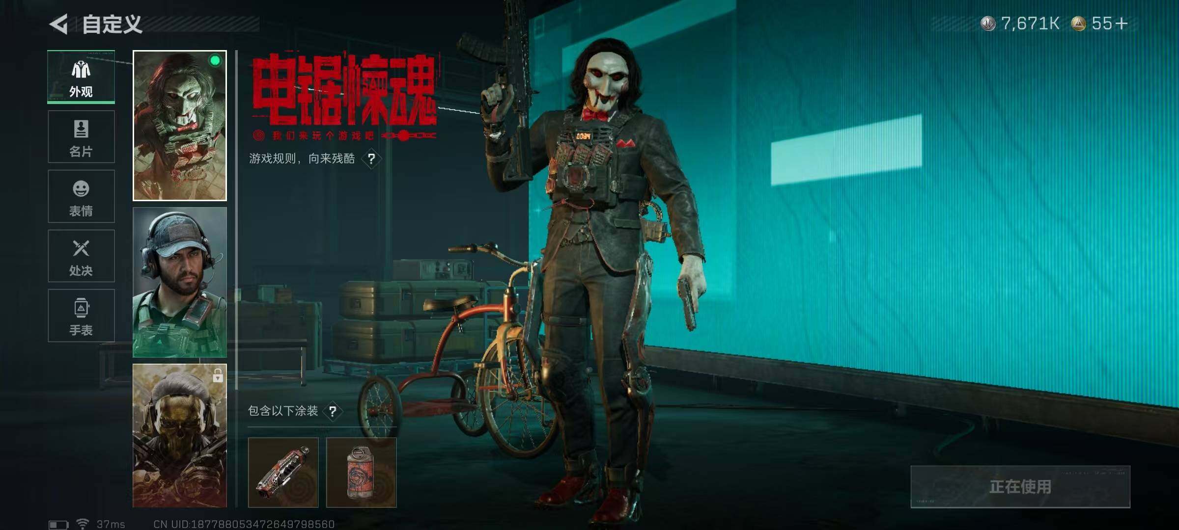 SJZEY46322三角洲行动账号详情图9