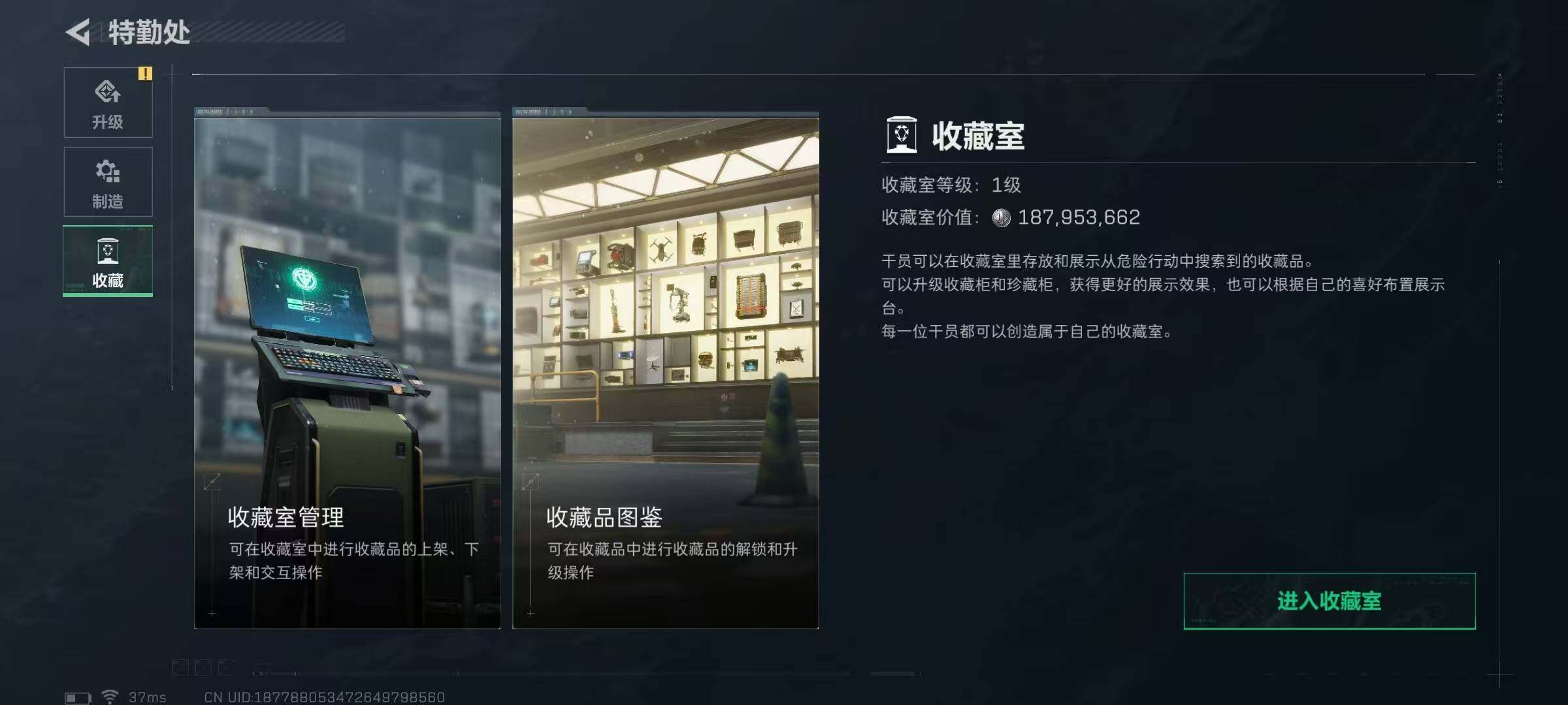 SJZEY46322三角洲行动账号详情图10