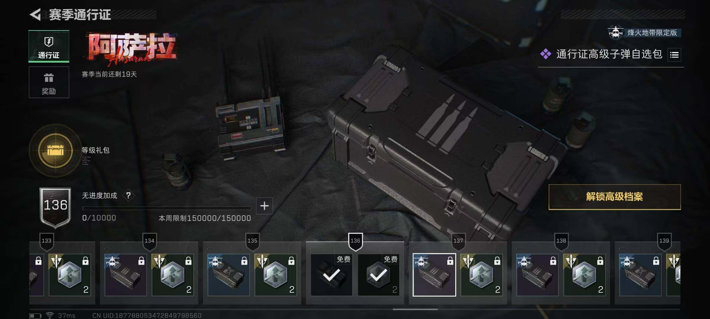 SJZEY46322三角洲行动账号详情图13