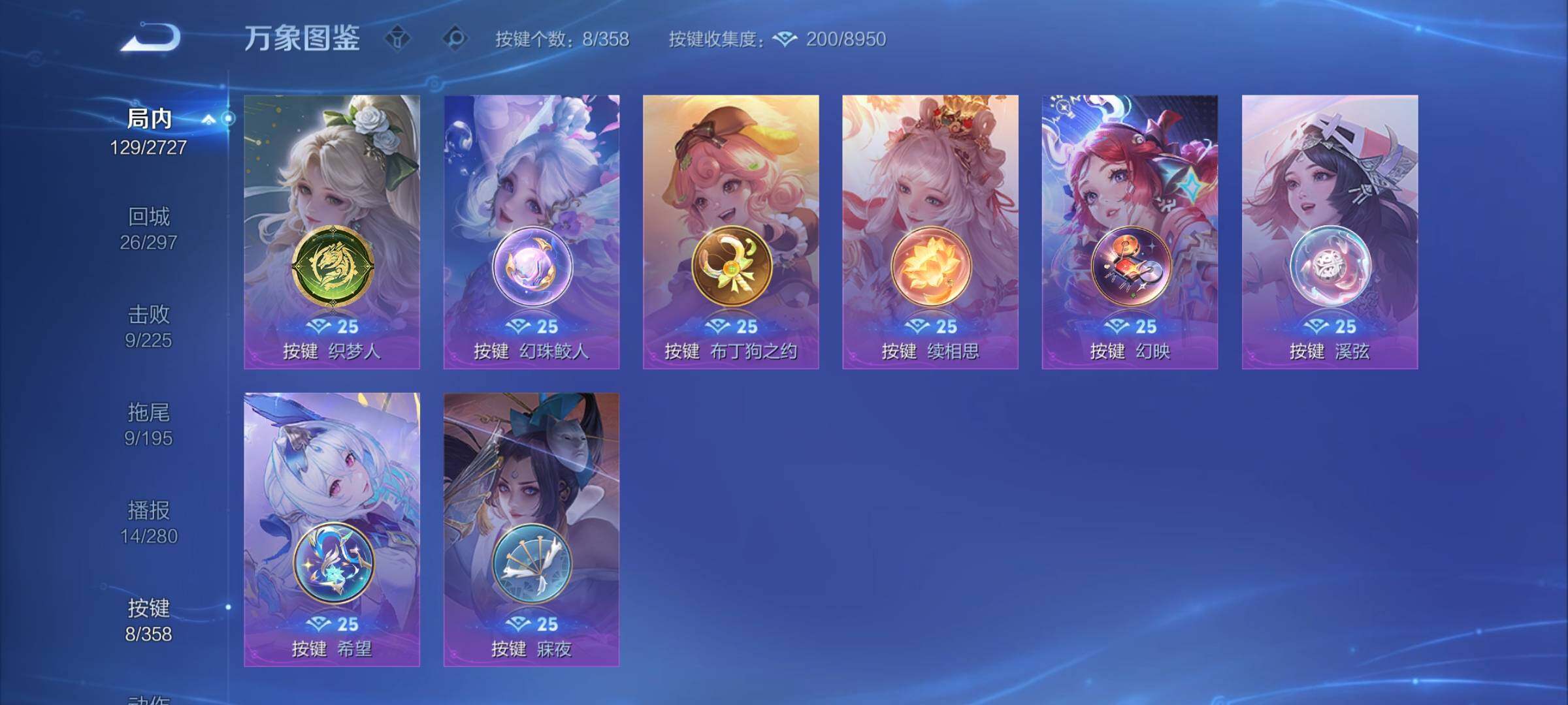 WZCMY467871王者荣耀账号详情图13