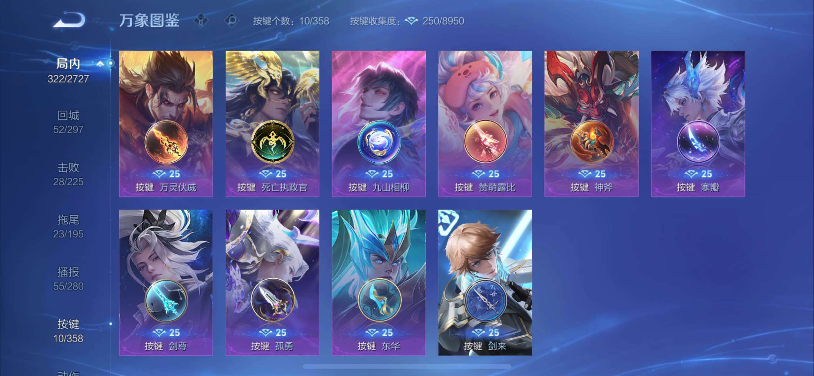 WZCMY435401王者荣耀账号详情图20 WZCMY435401王者荣耀账号详情图20