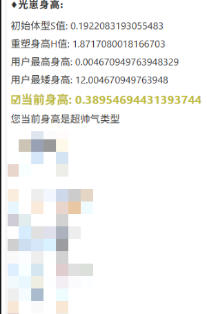 GYYHY44071光遇账号详情图7