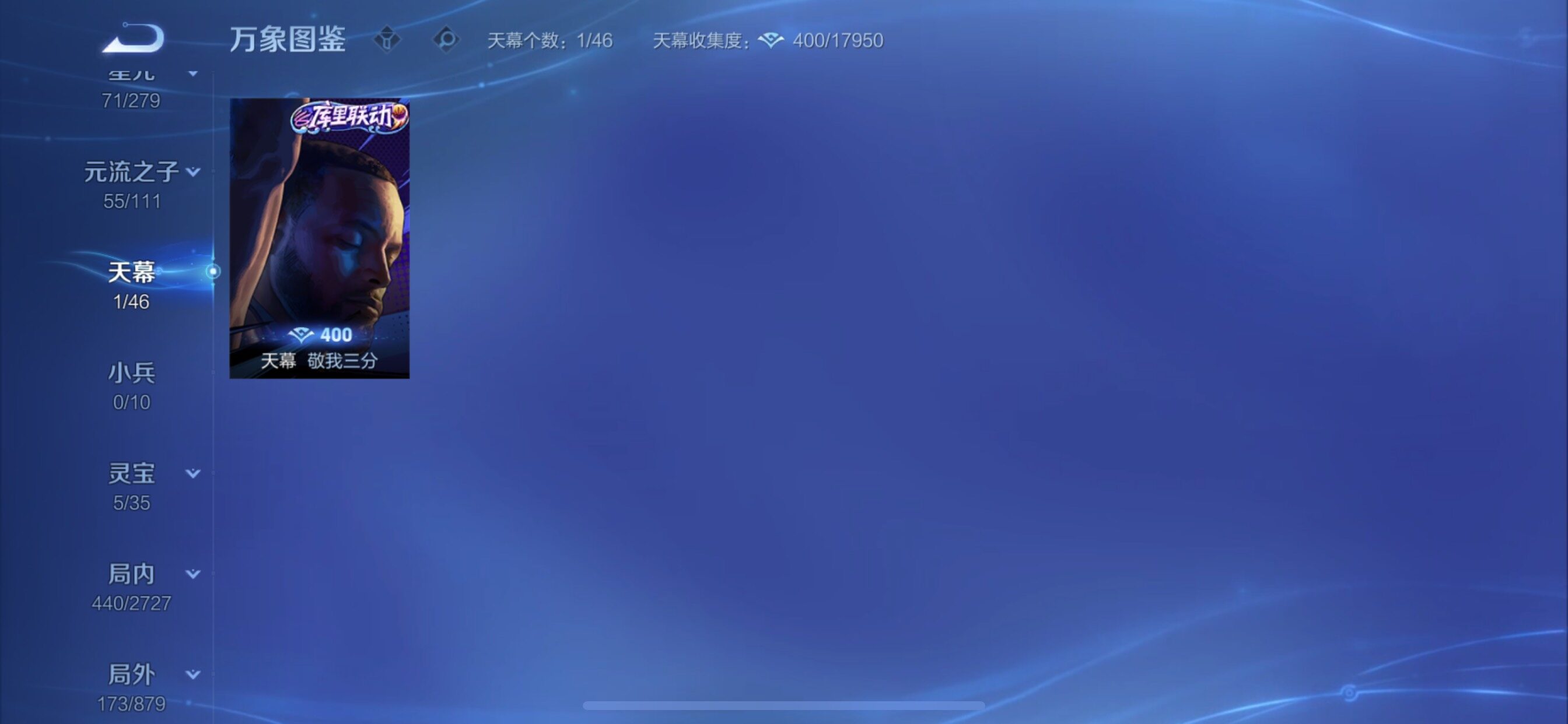 WZCMY433499王者荣耀账号详情图23