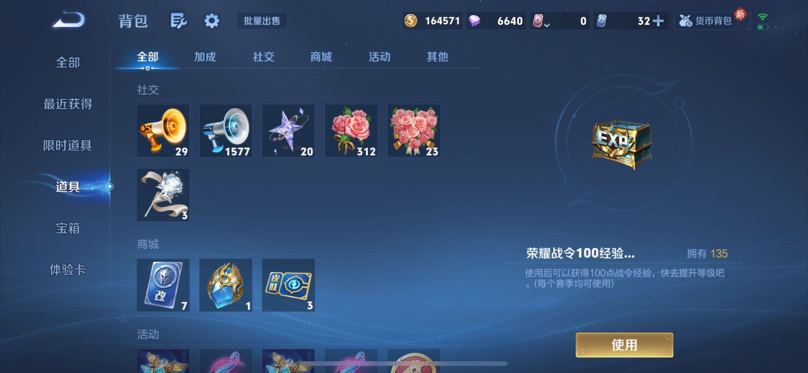 WZCMY433499王者荣耀账号详情图29