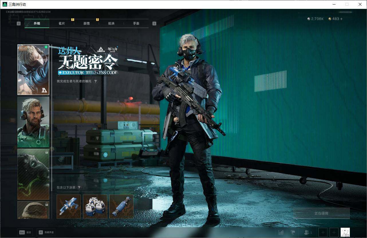 SJZEY46180三角洲行动账号详情图14