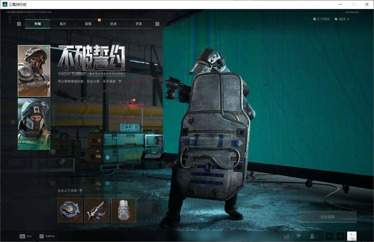 SJZEY46180三角洲行动账号详情图15