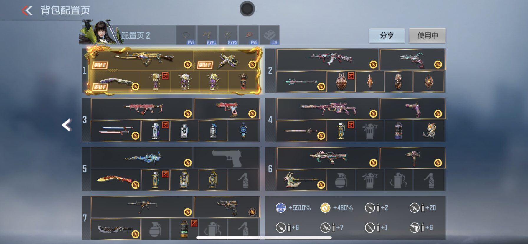 CFMQM42363枪战王者账号详情图7