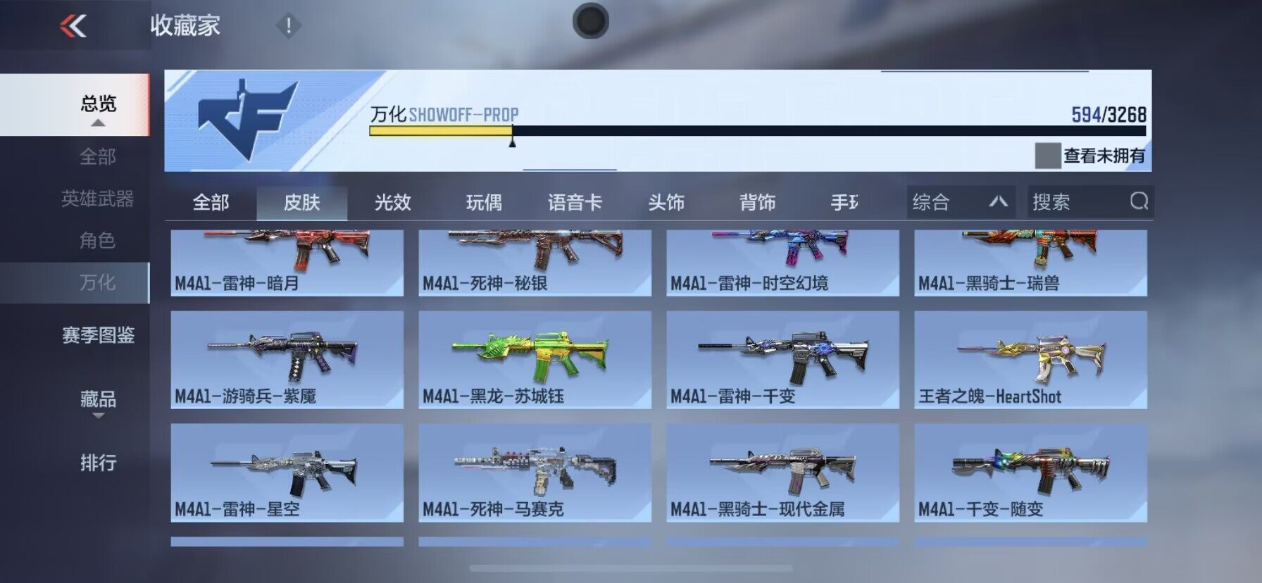 CFMQM42363枪战王者账号详情图14