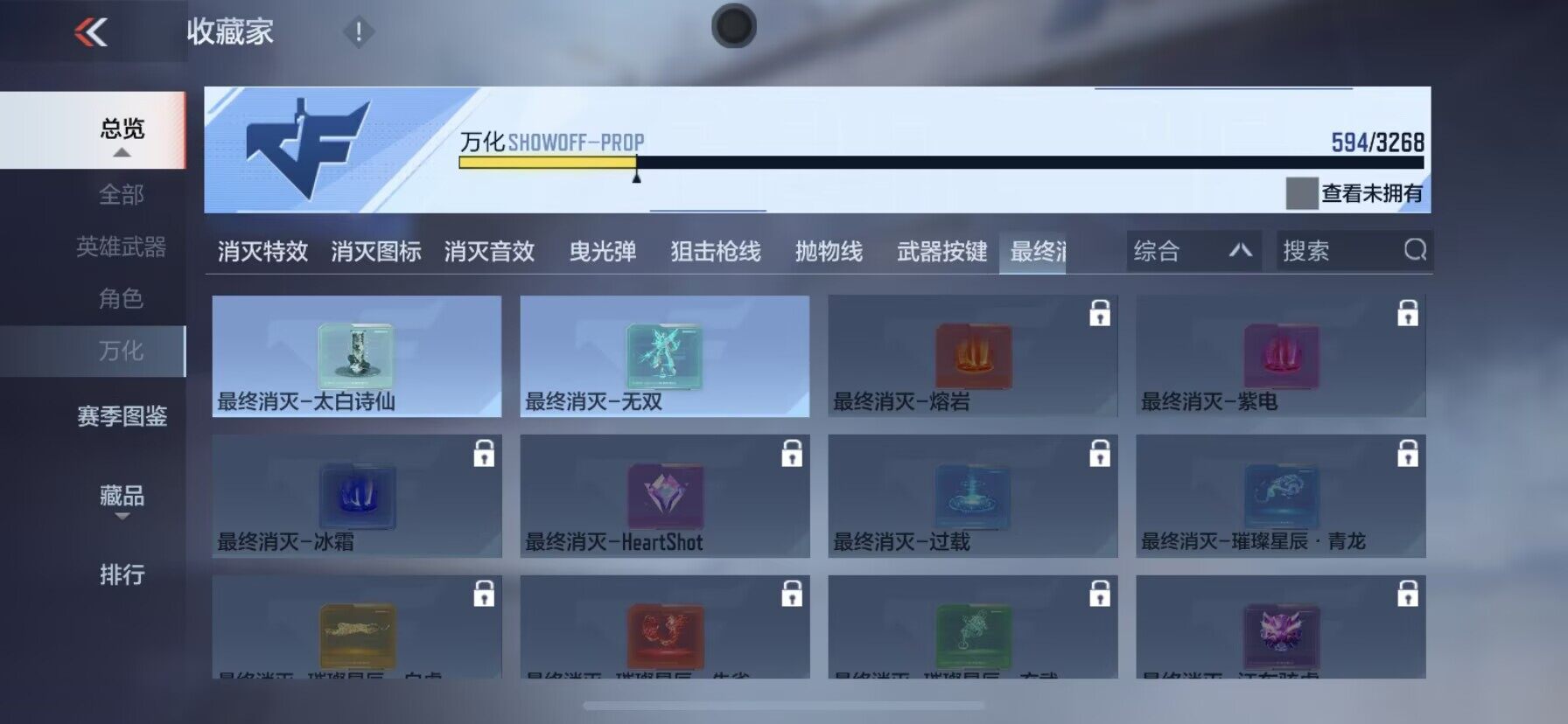 CFMQM42363枪战王者账号详情图21