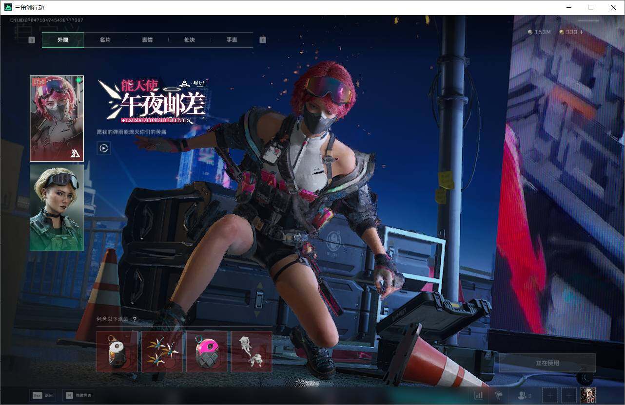 SJZQM46530三角洲行动账号详情图9 SJZQM46530三角洲行动账号详情图9