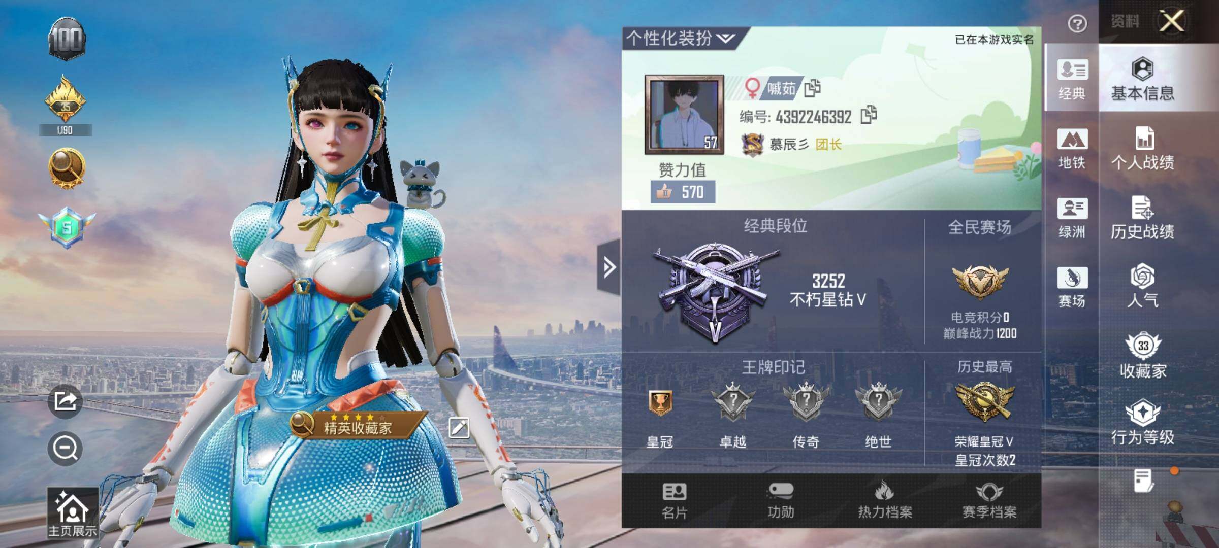 HPCMW417956和平精英账号详情图9